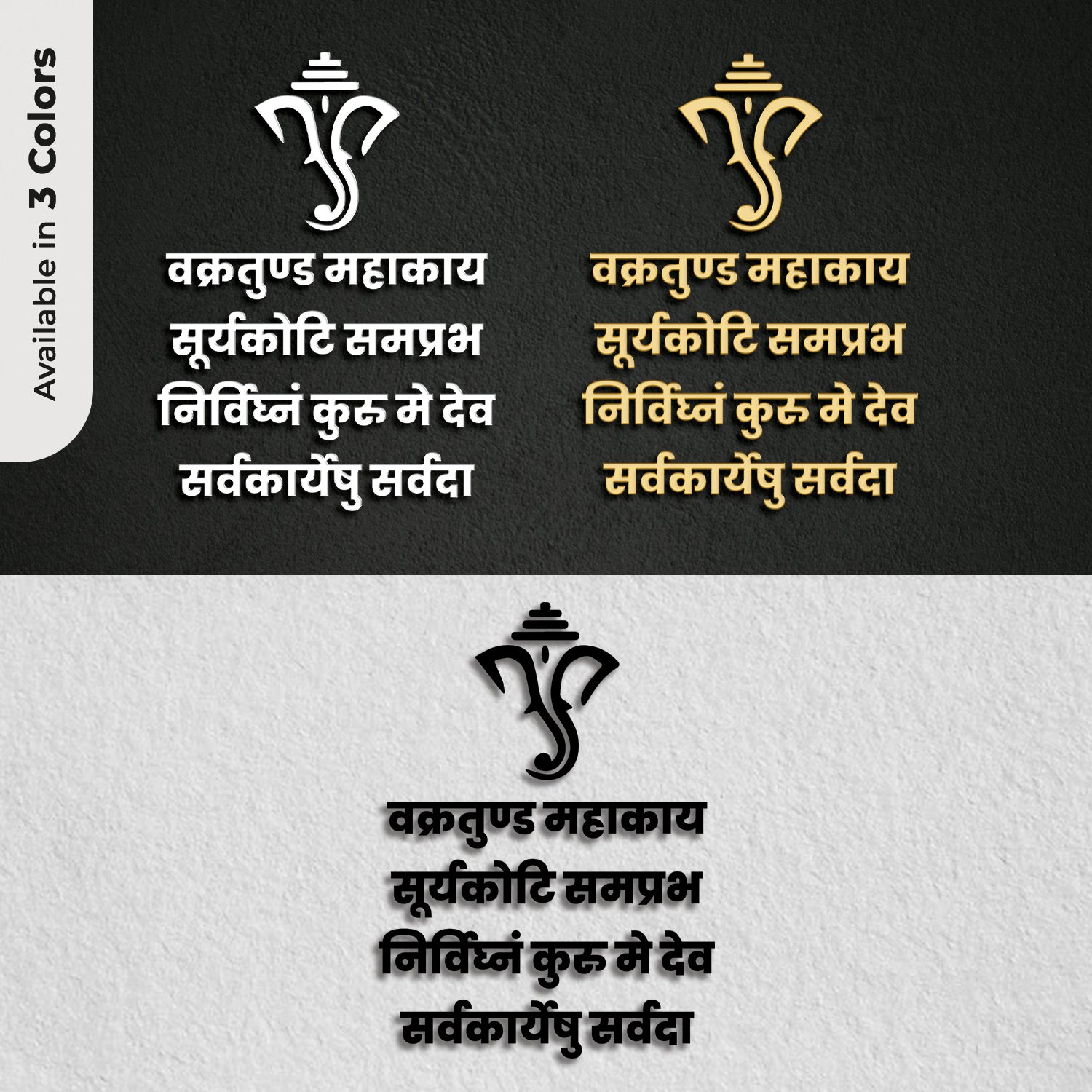 Vakratunda Mahakaya – Modern Ganesha