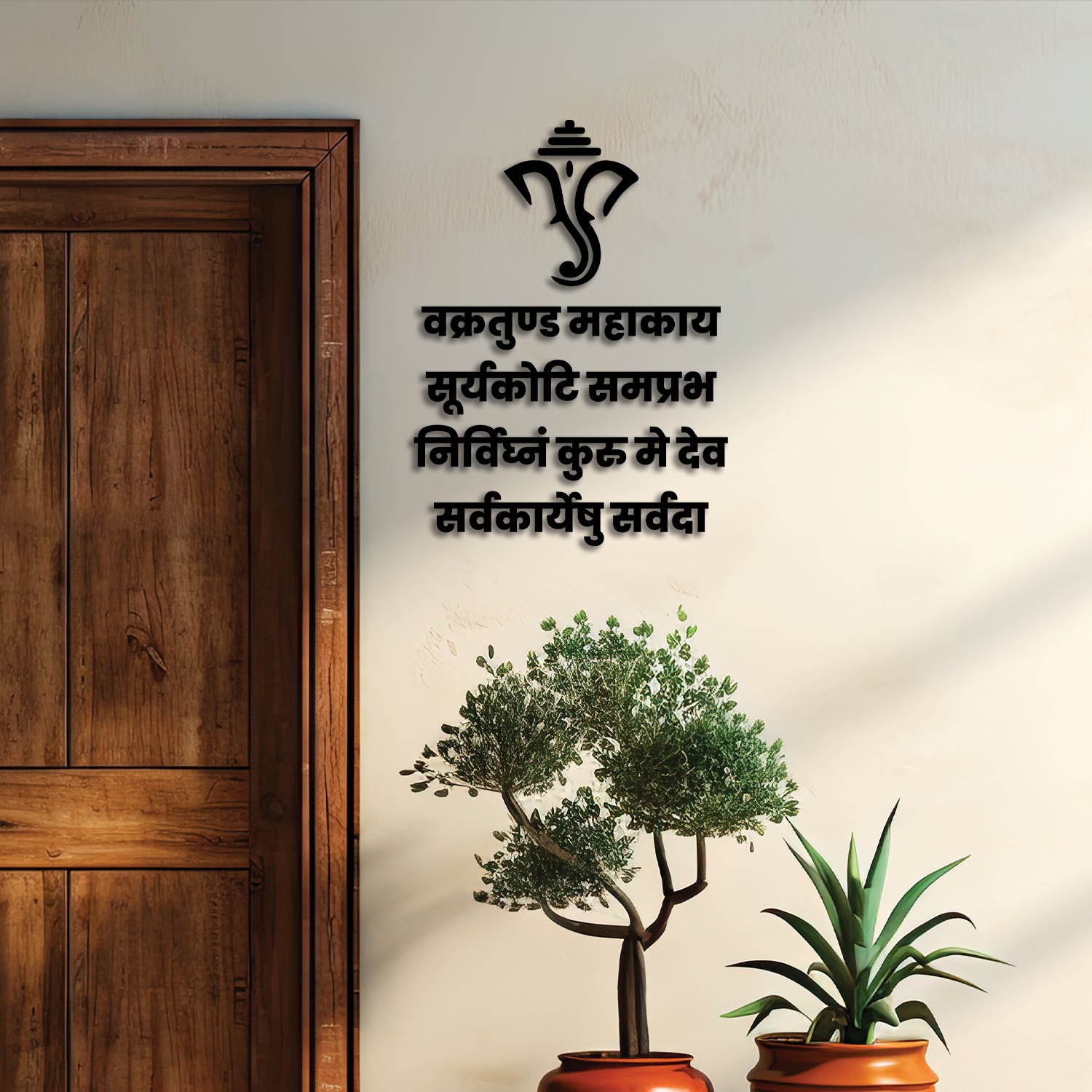 Vakratunda Mahakaya – Modern Ganesha