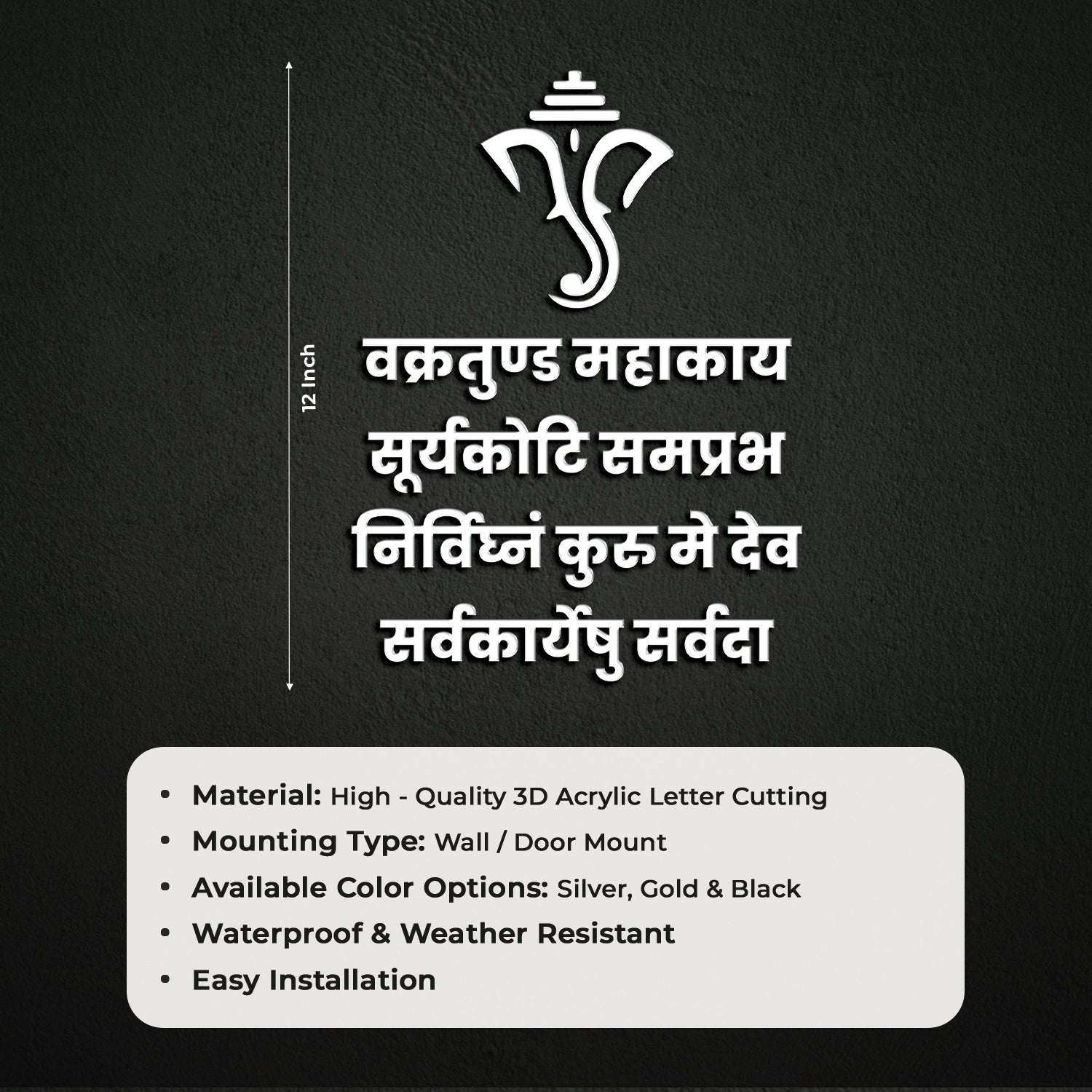 Vakratunda Mahakaya – Modern Ganesha