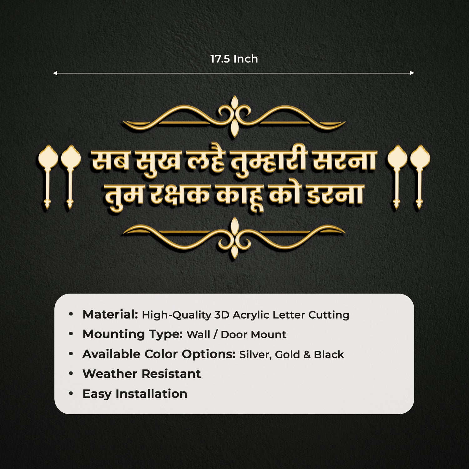 Hanuman Mantra “Tum Rakshak Kahu Ko Darna” 3D Acrylic Letters Cutout