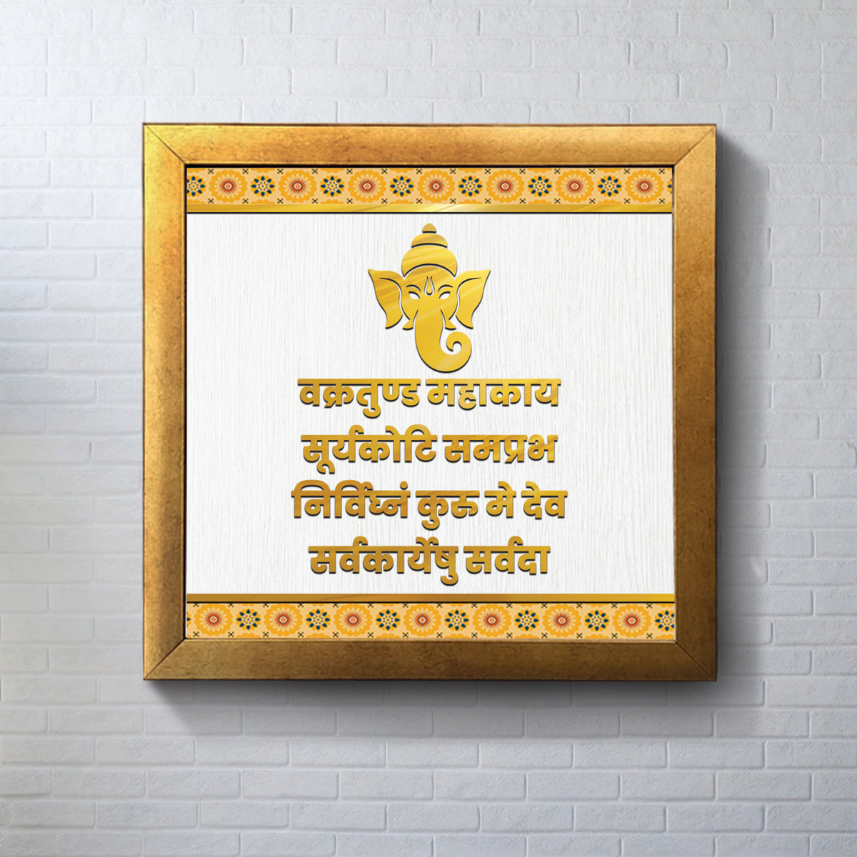 Vakratunda Mahakaya – Wall Frame