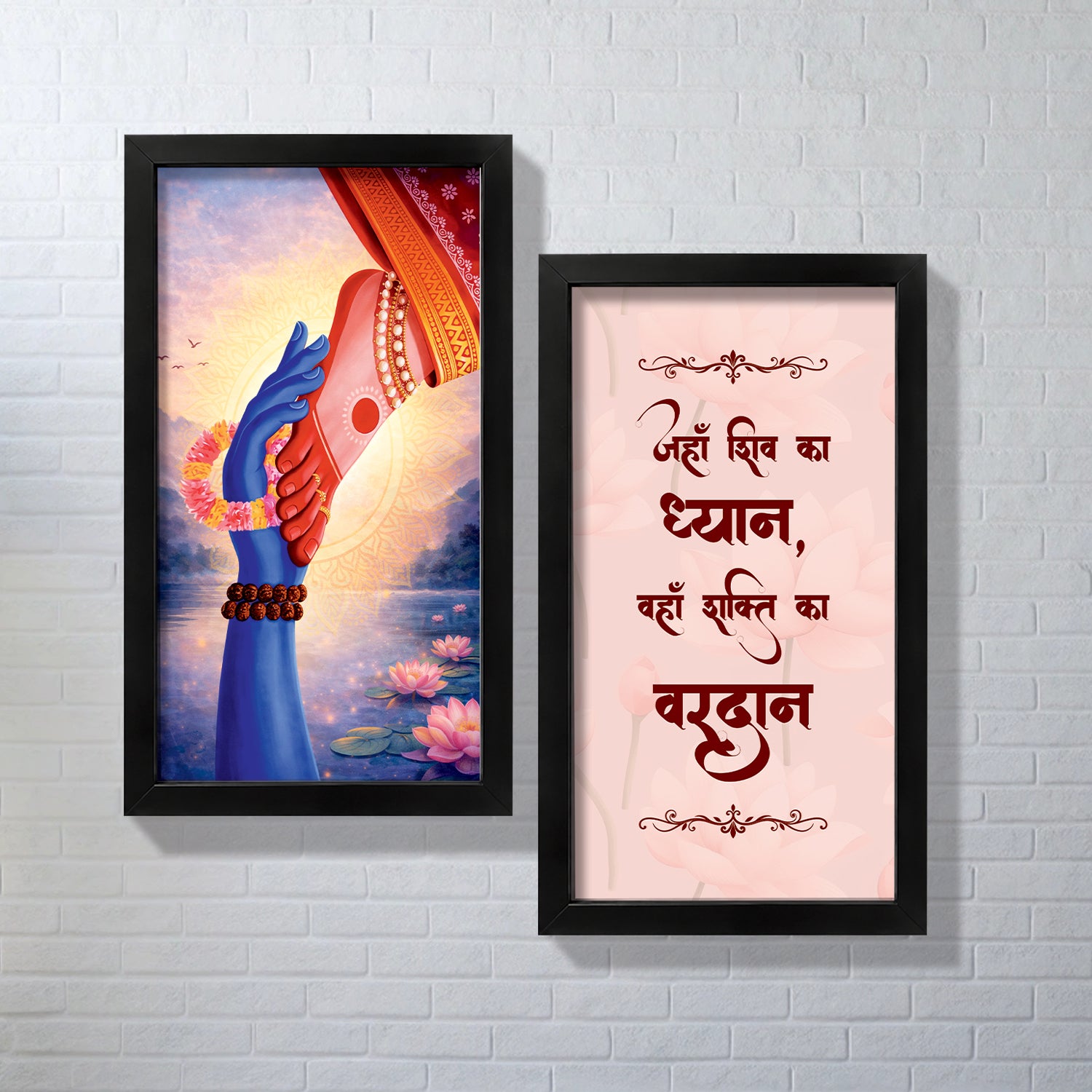 Shiv-Shakti Wall Frame (Set of 2)
