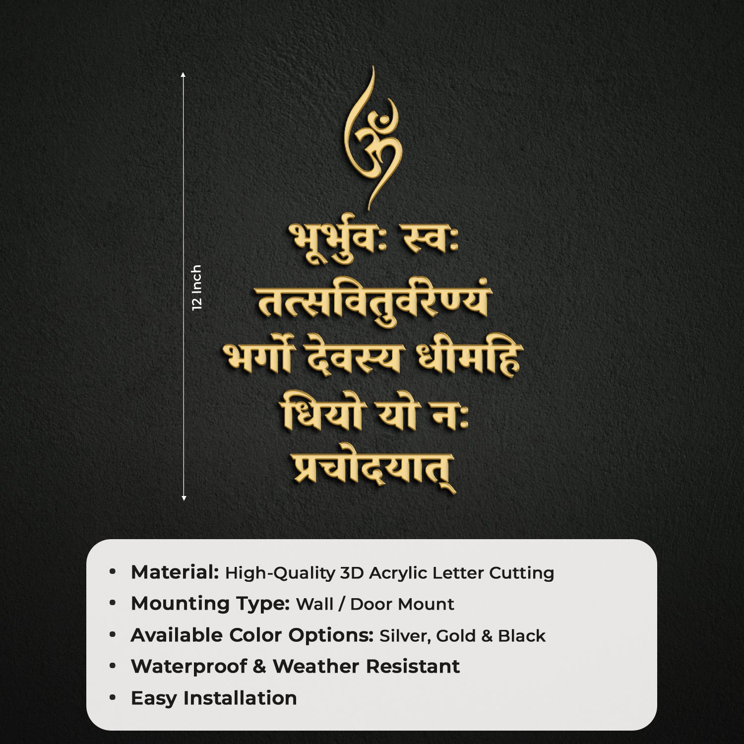 Gayatri Mantra