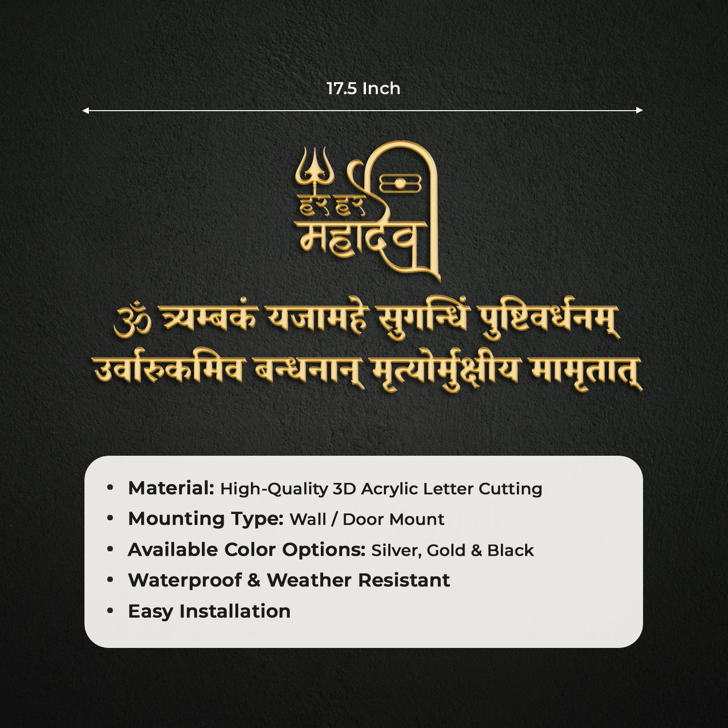 Maha Mrityunjaya Mantra
