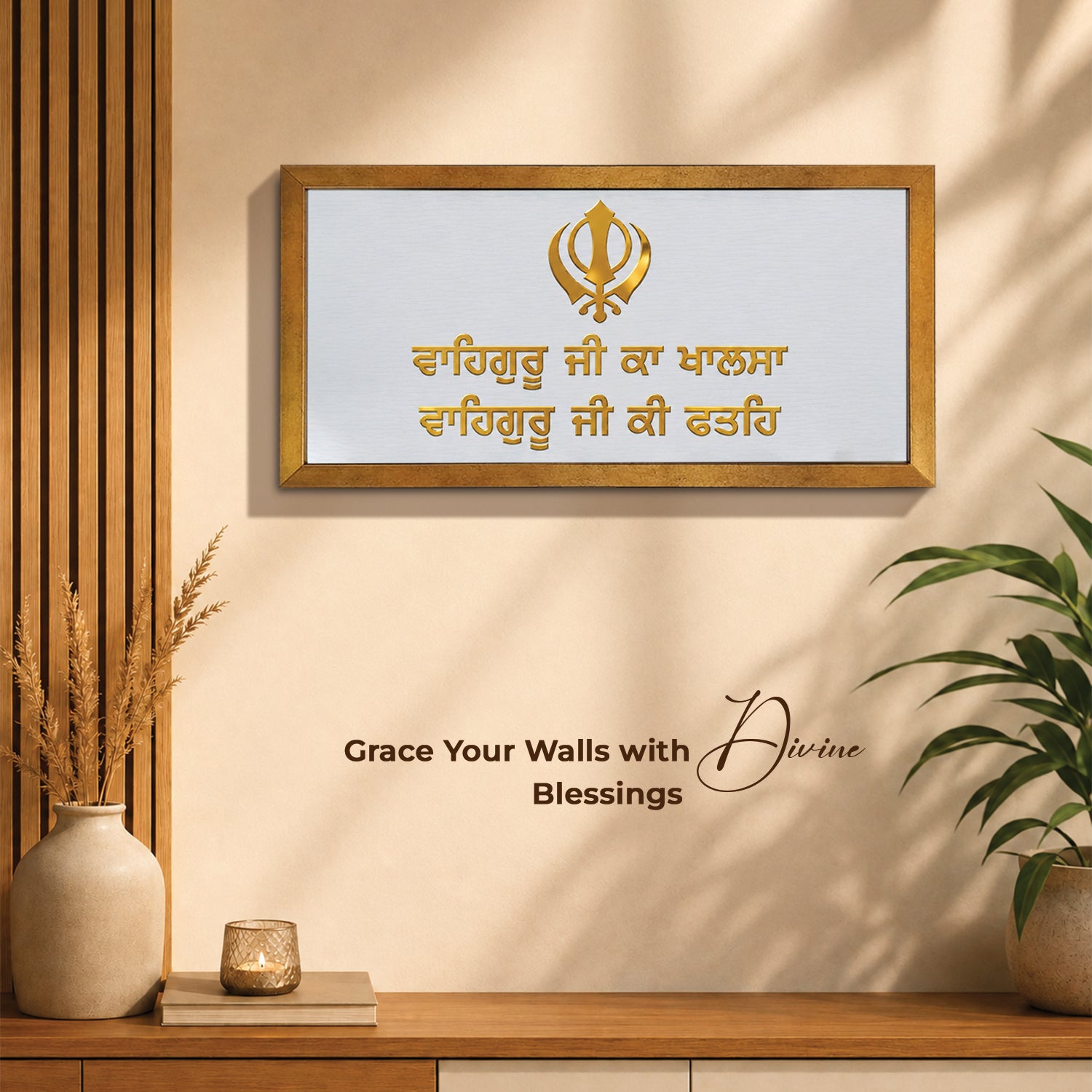 Waheguru Ji Ka Khalsa – Wall Frame