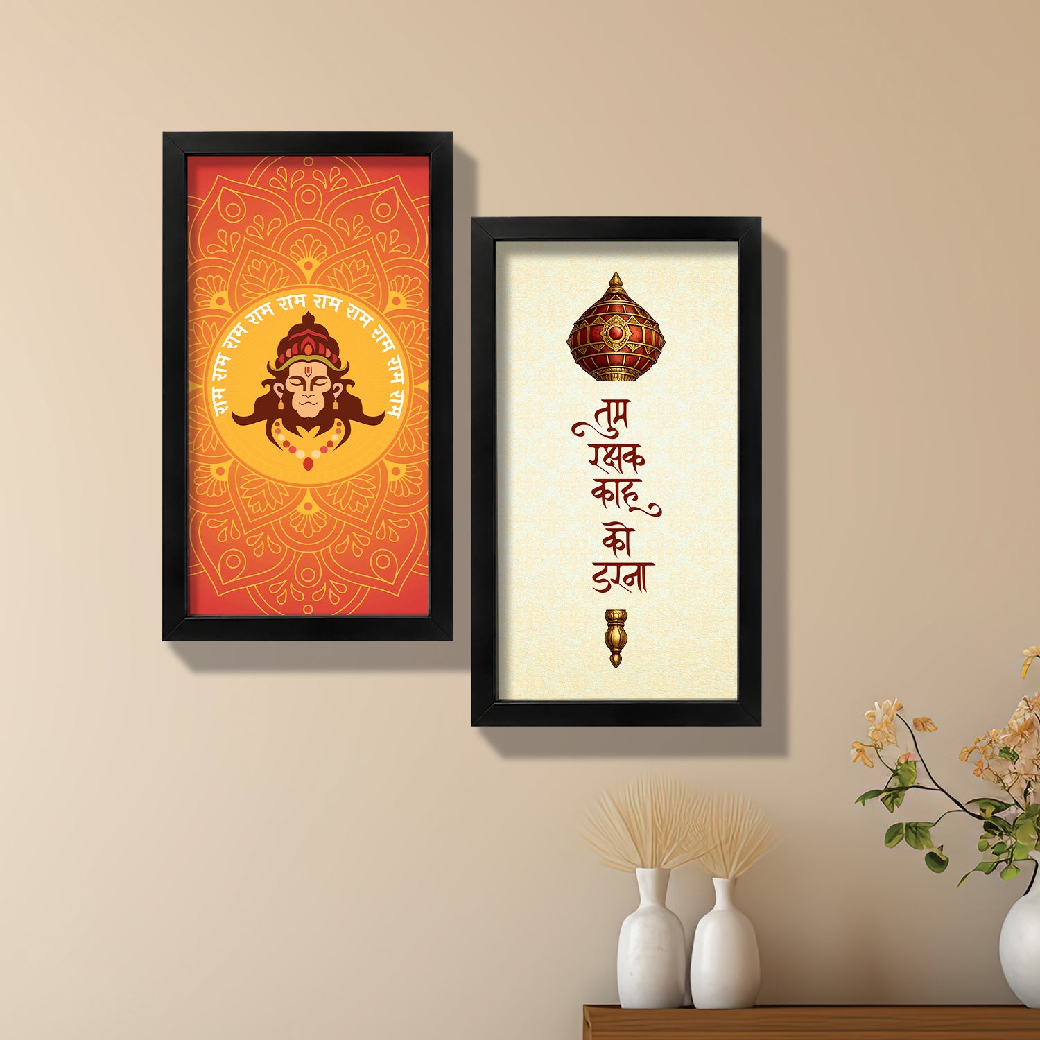Sacred Hanuman Chalisa Wall Frame (Set of 2)