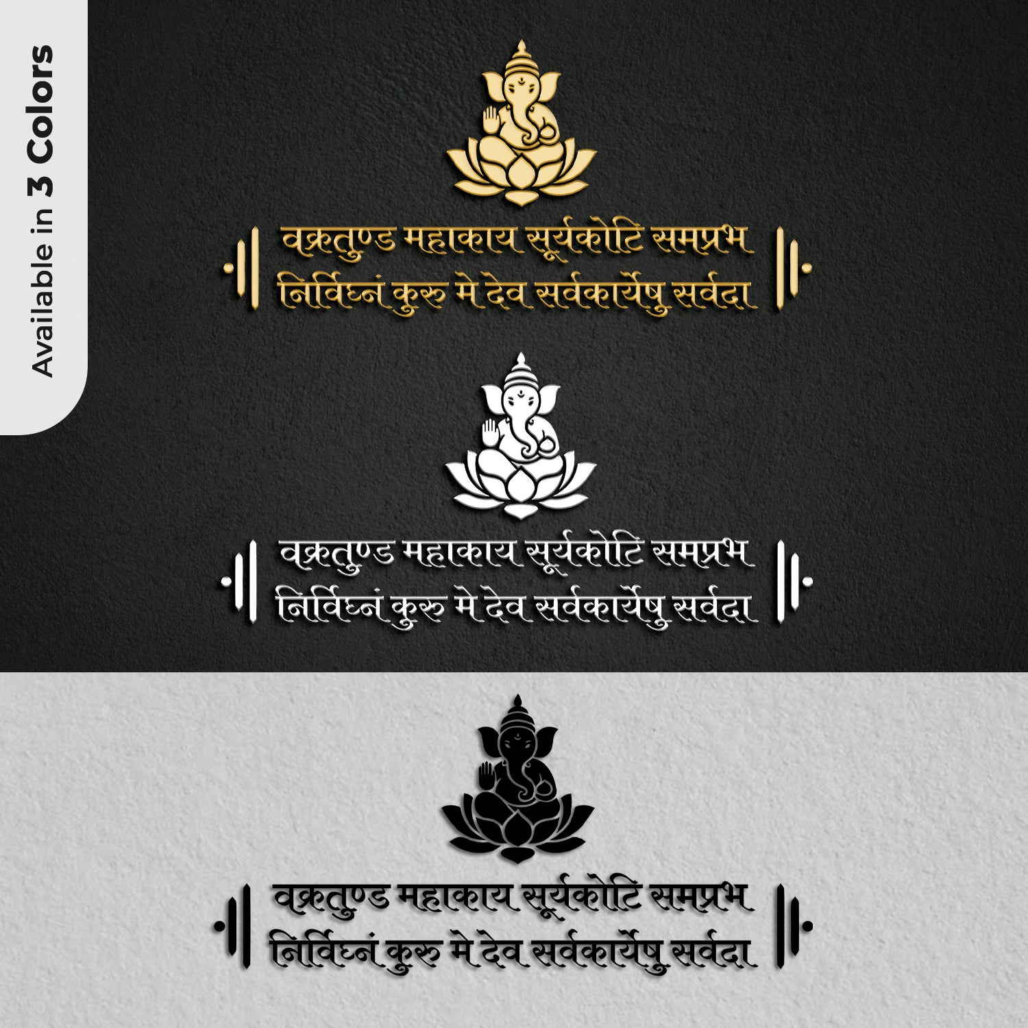 Ganpati Mantra