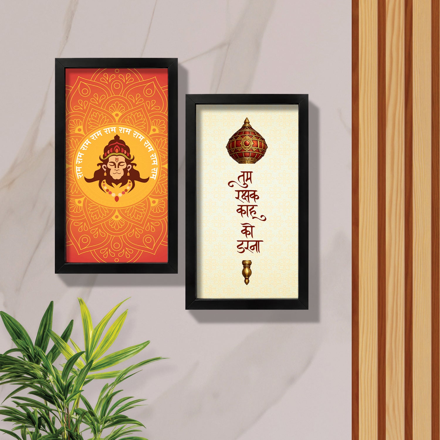 Sacred Hanuman Chalisa Wall Frame (Set of 2)