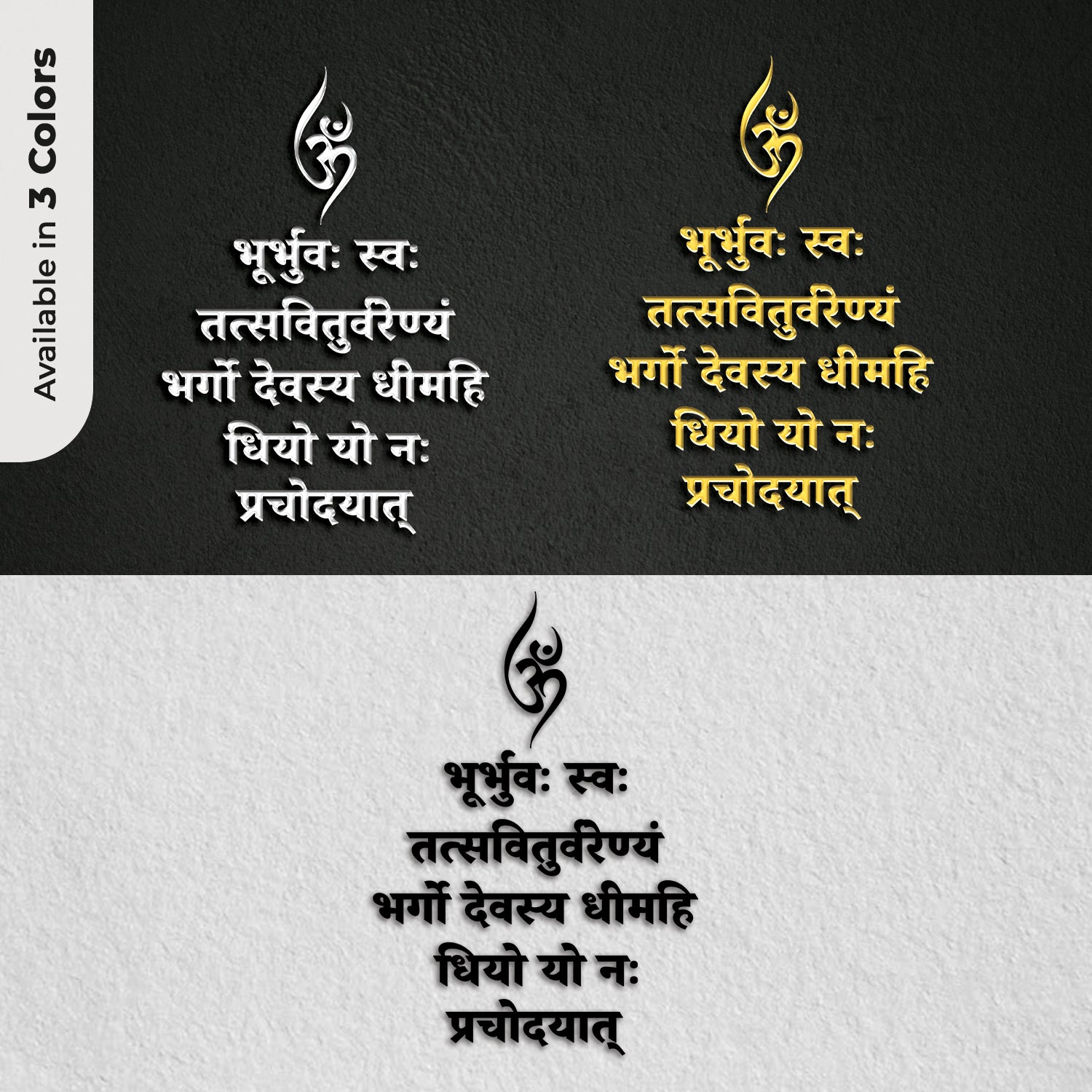 Gayatri Mantra