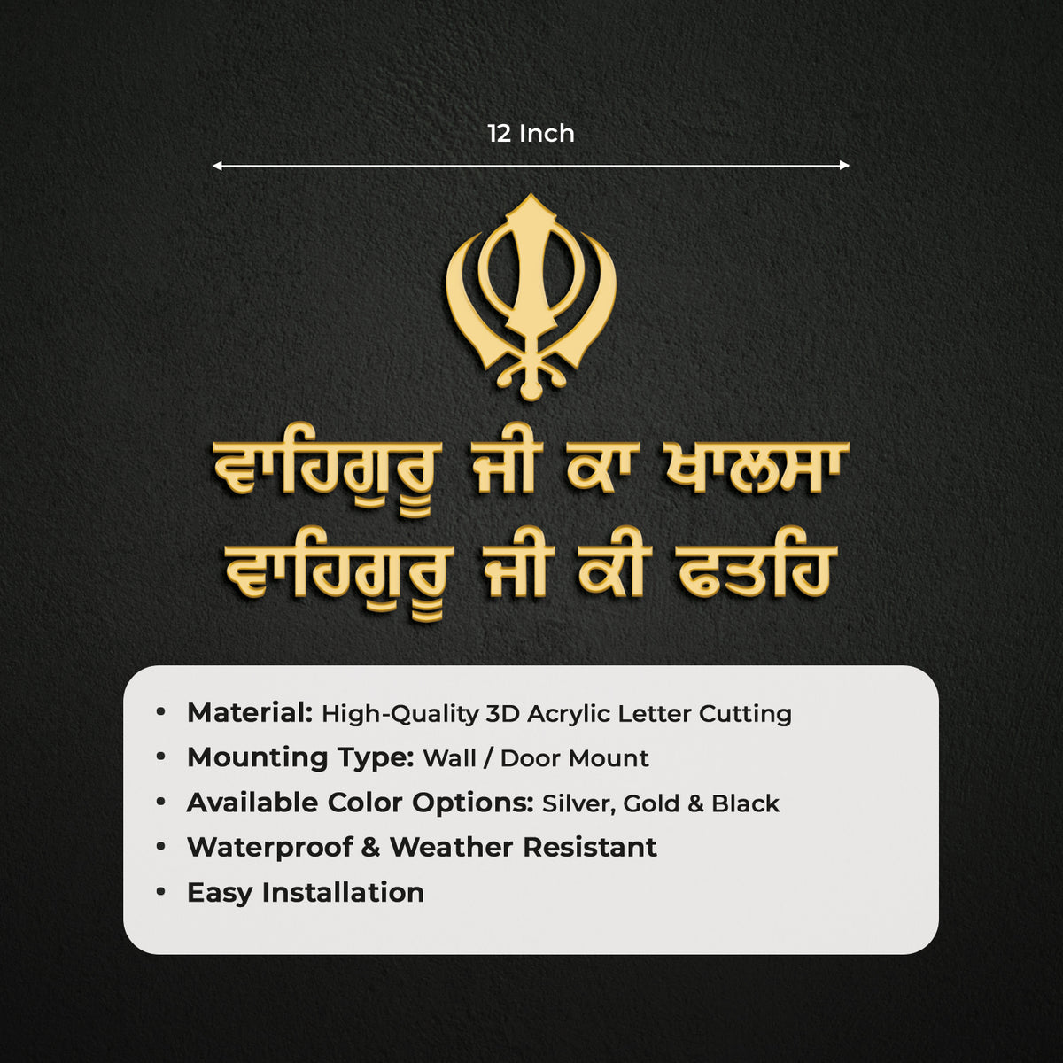 Waheguru Ji Ka Khalsa