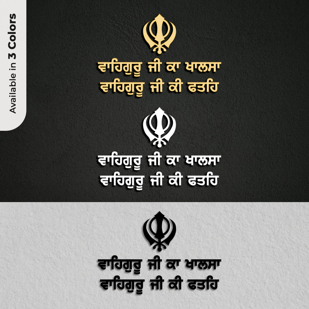 Waheguru Ji Ka Khalsa
