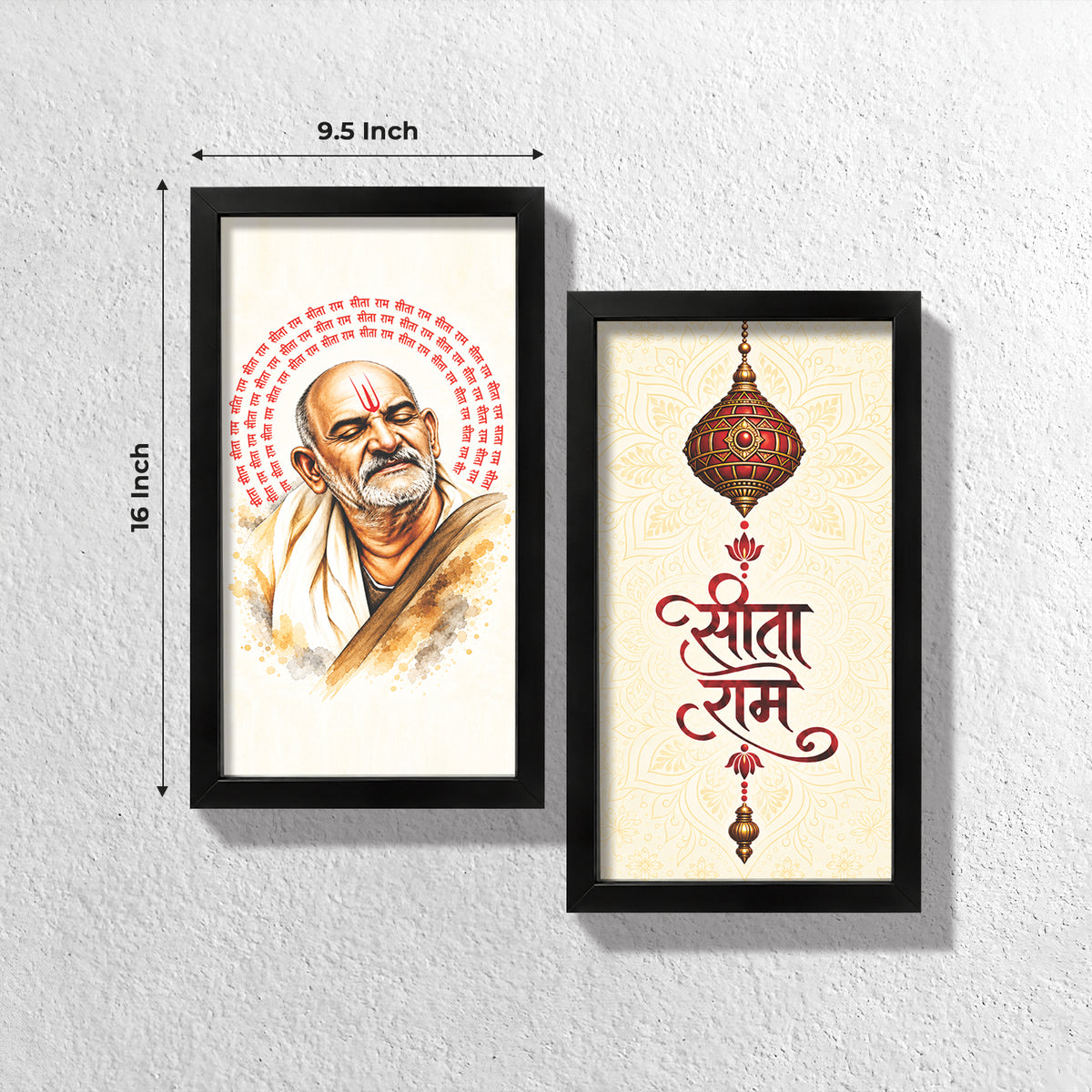 Neem Karoli Baba Wall Frame (Set of 2)