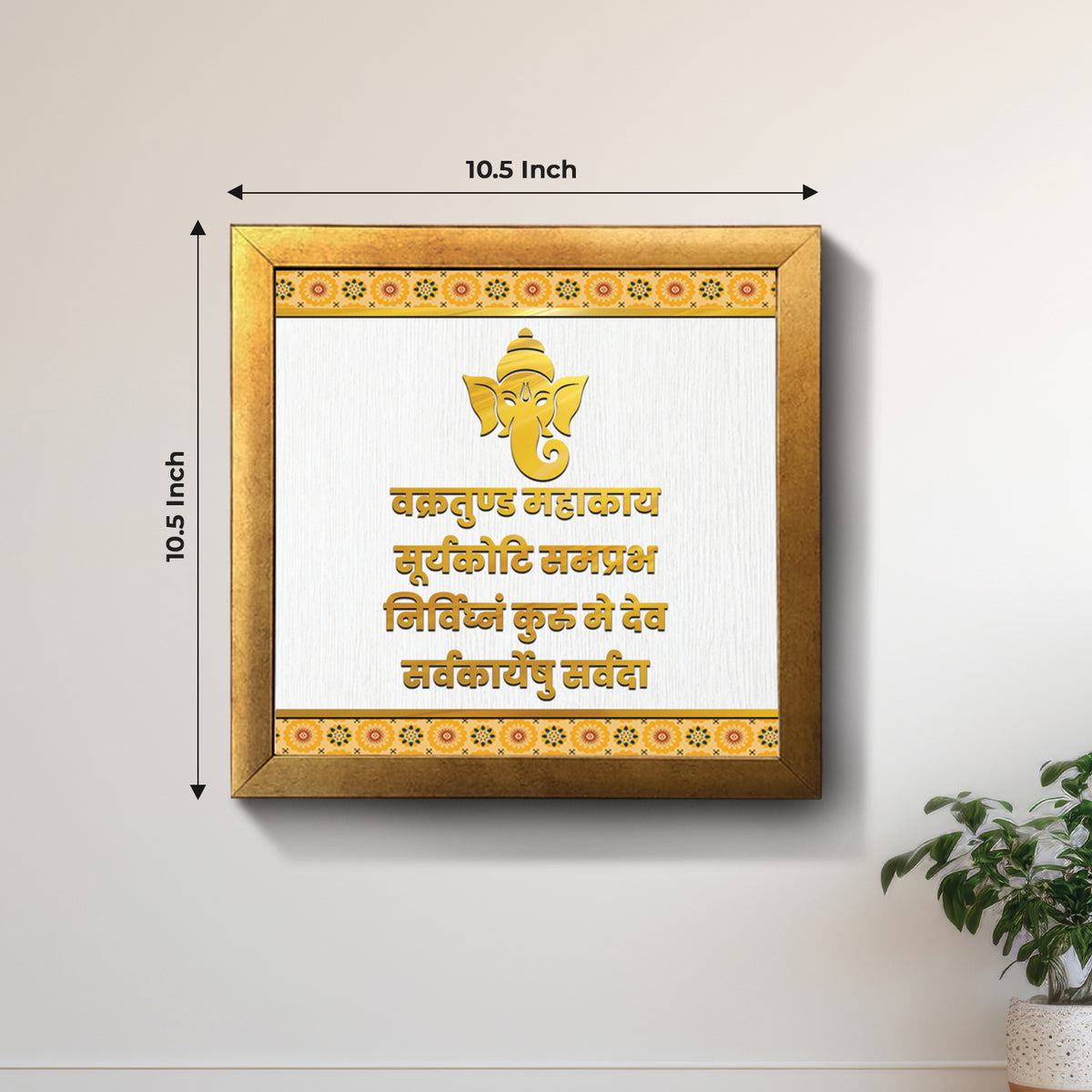 Vakratunda Mahakaya – Wall Frame