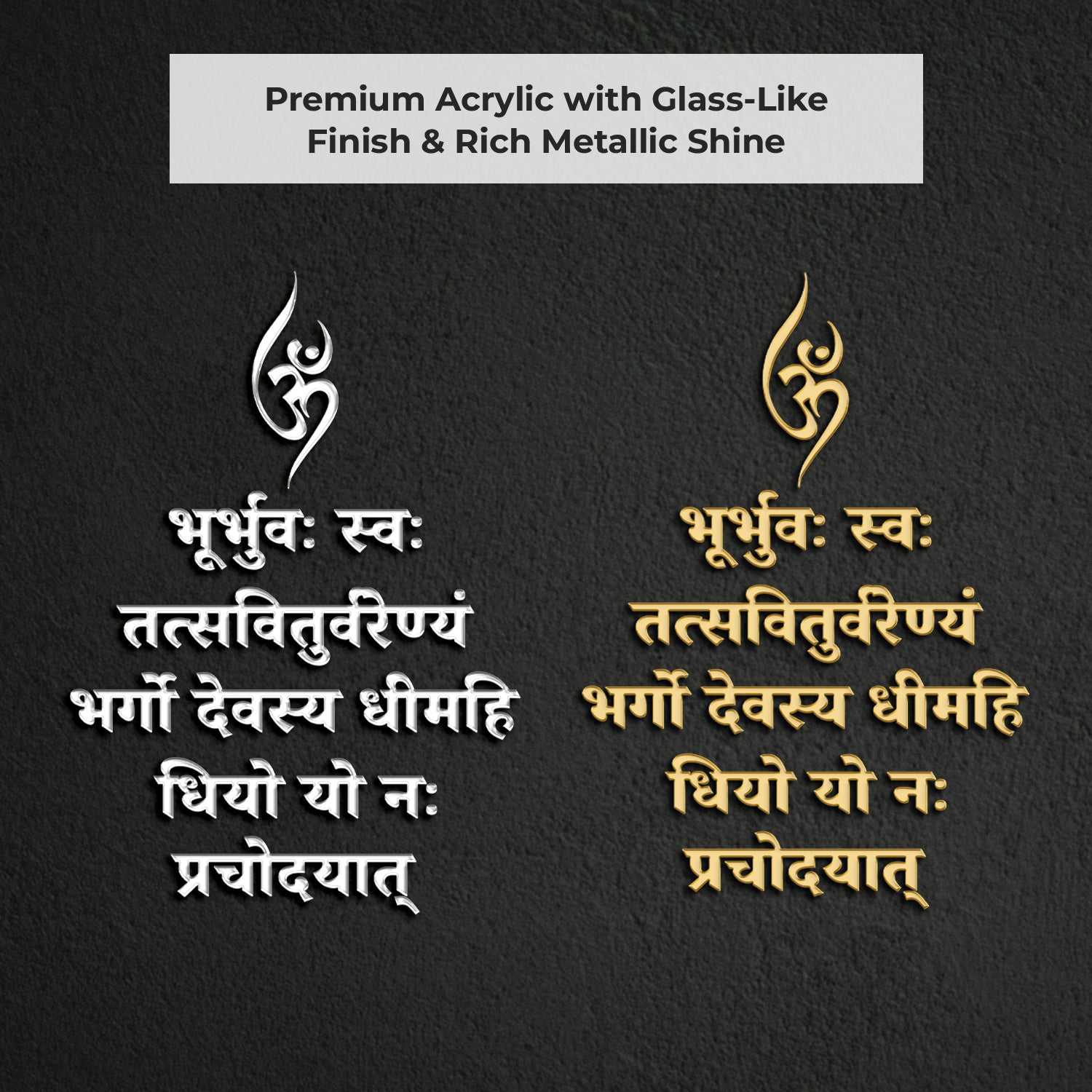 Gayatri Mantra