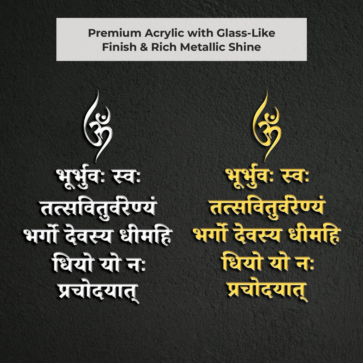 Gayatri Mantra