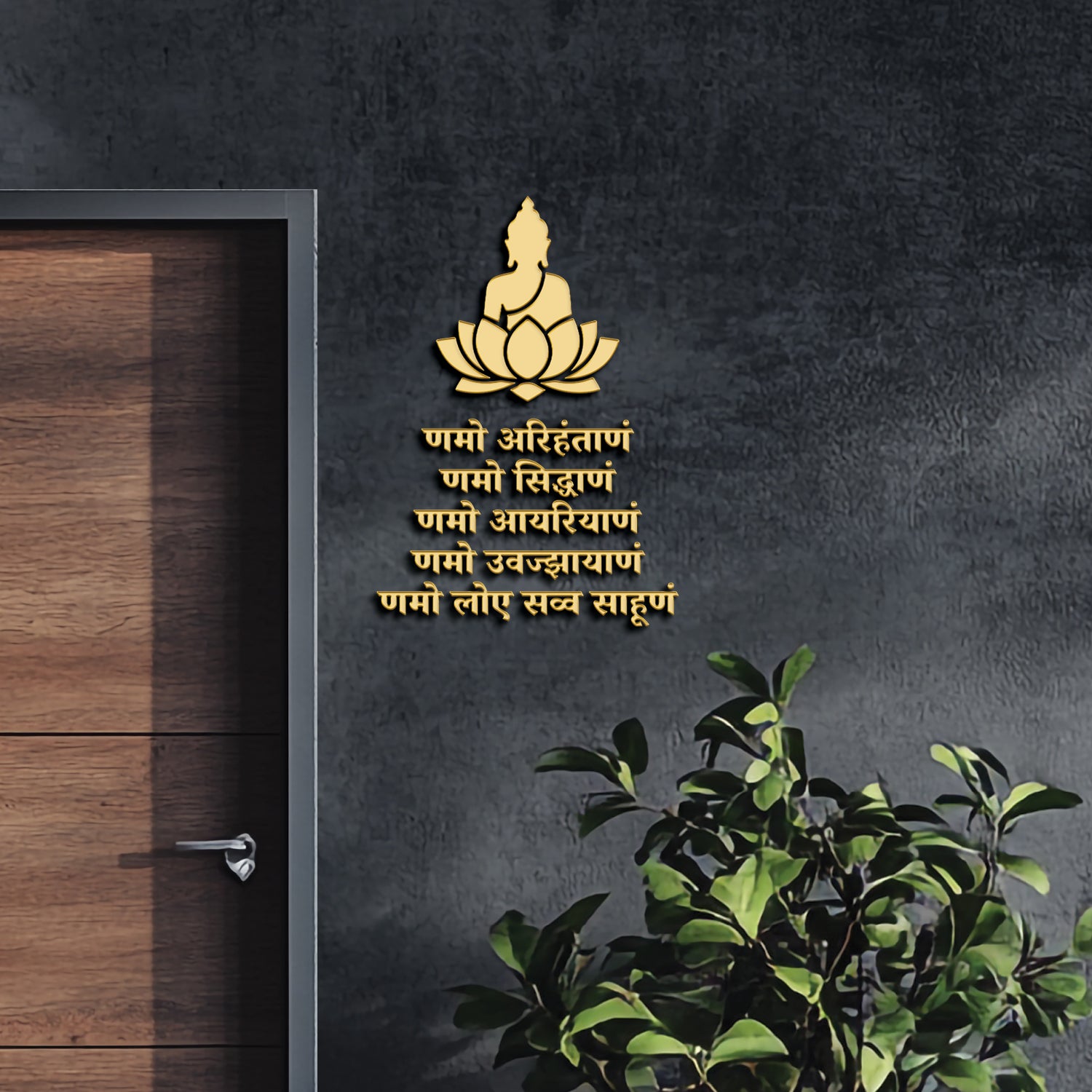Navkar Mantra