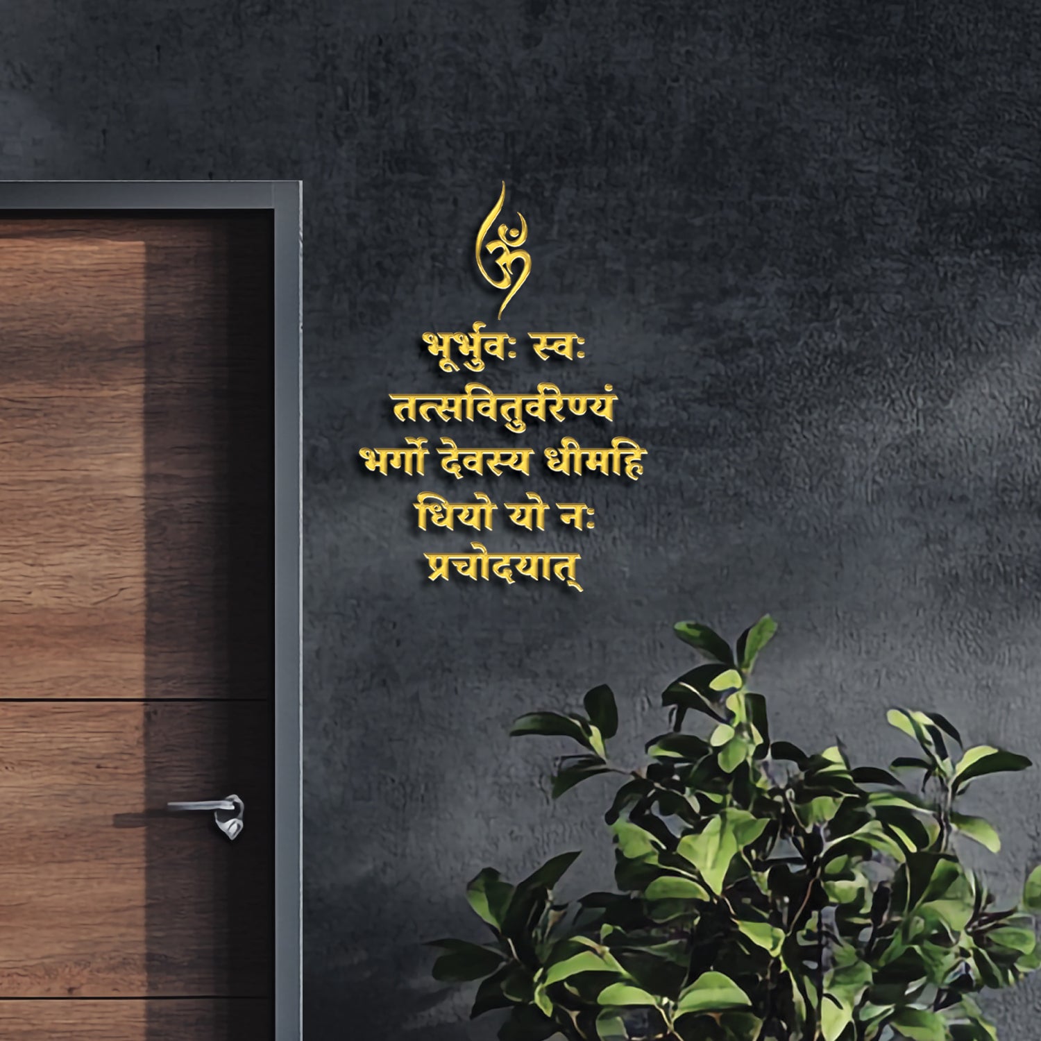 "Gayatri Mantra" 3D Acrylic Letters Cutout