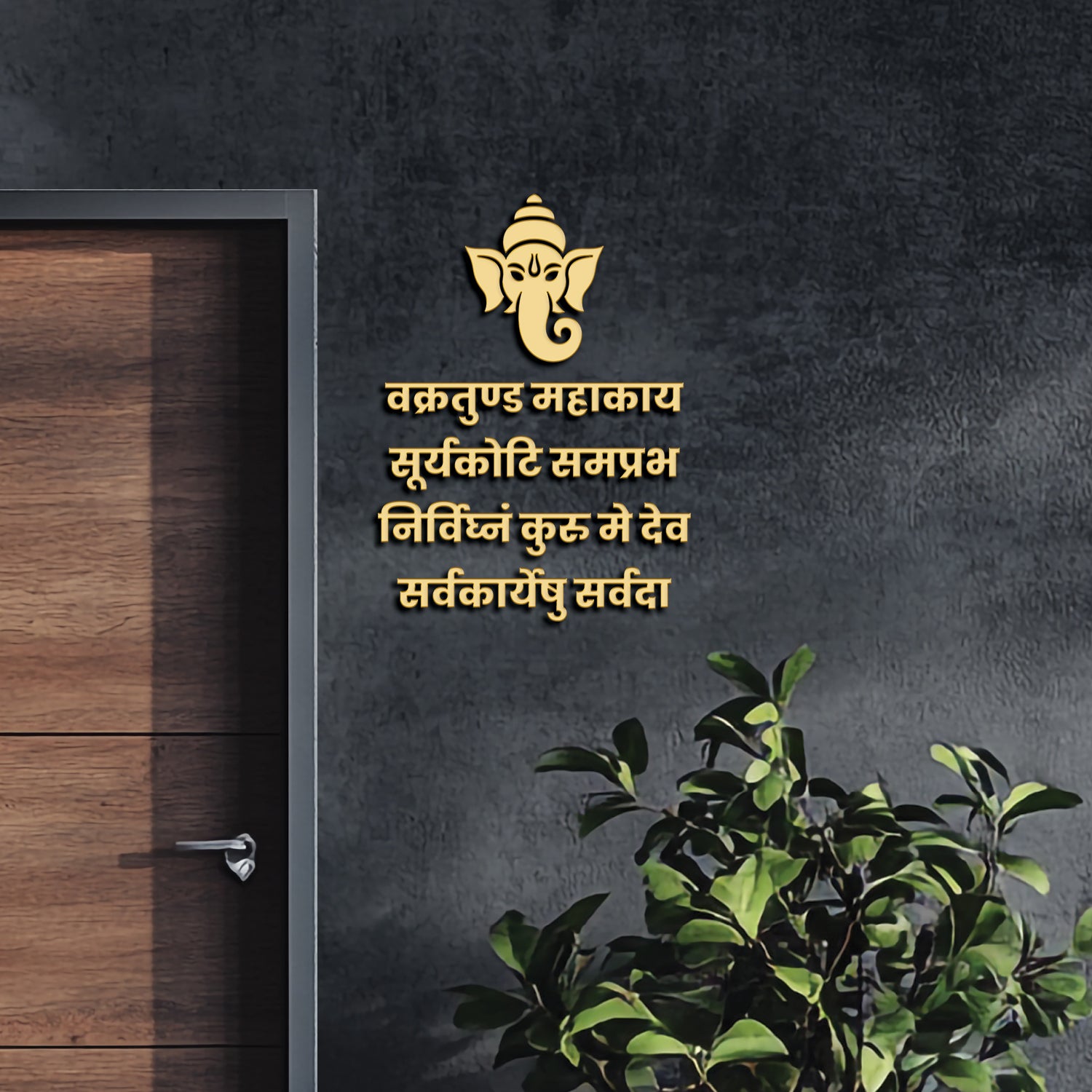 Vakratunda Mahakaya – Traditional Ganesha