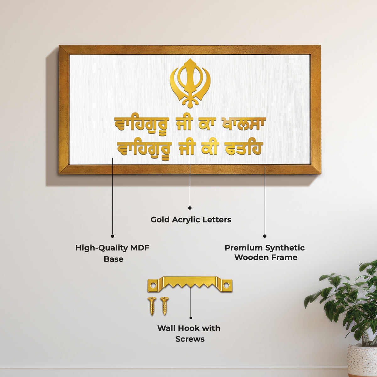 Waheguru Ji Ka Khalsa – Wall Frame