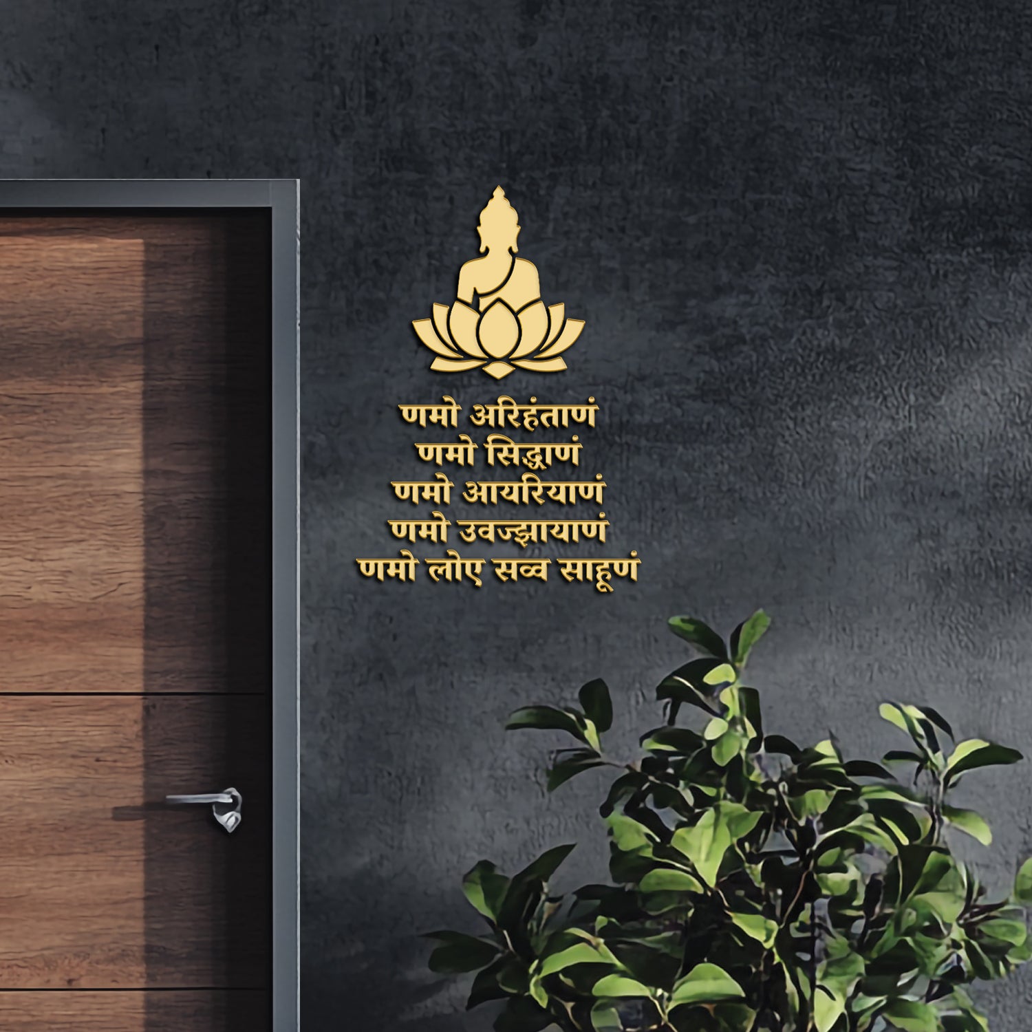 Navkar Mantra