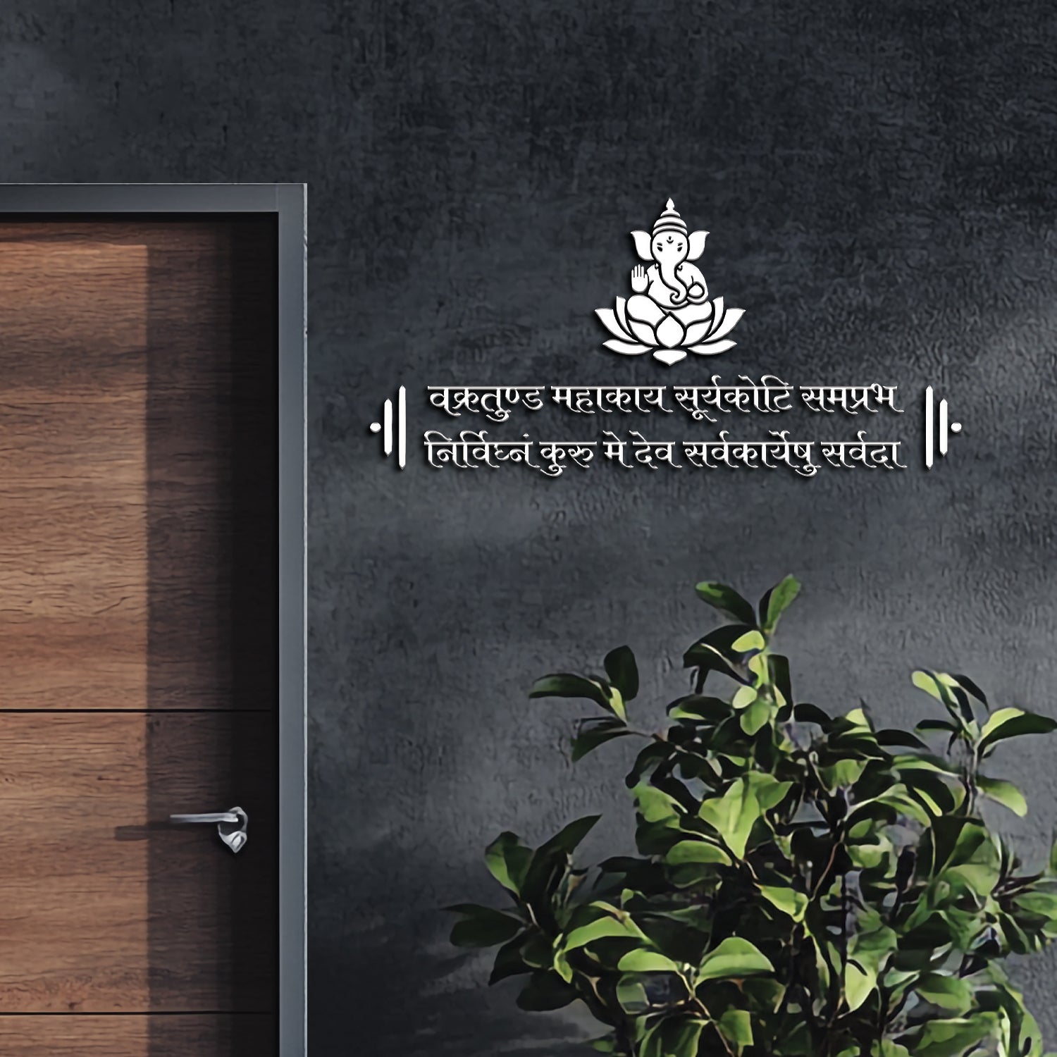 Ganpati Mantra