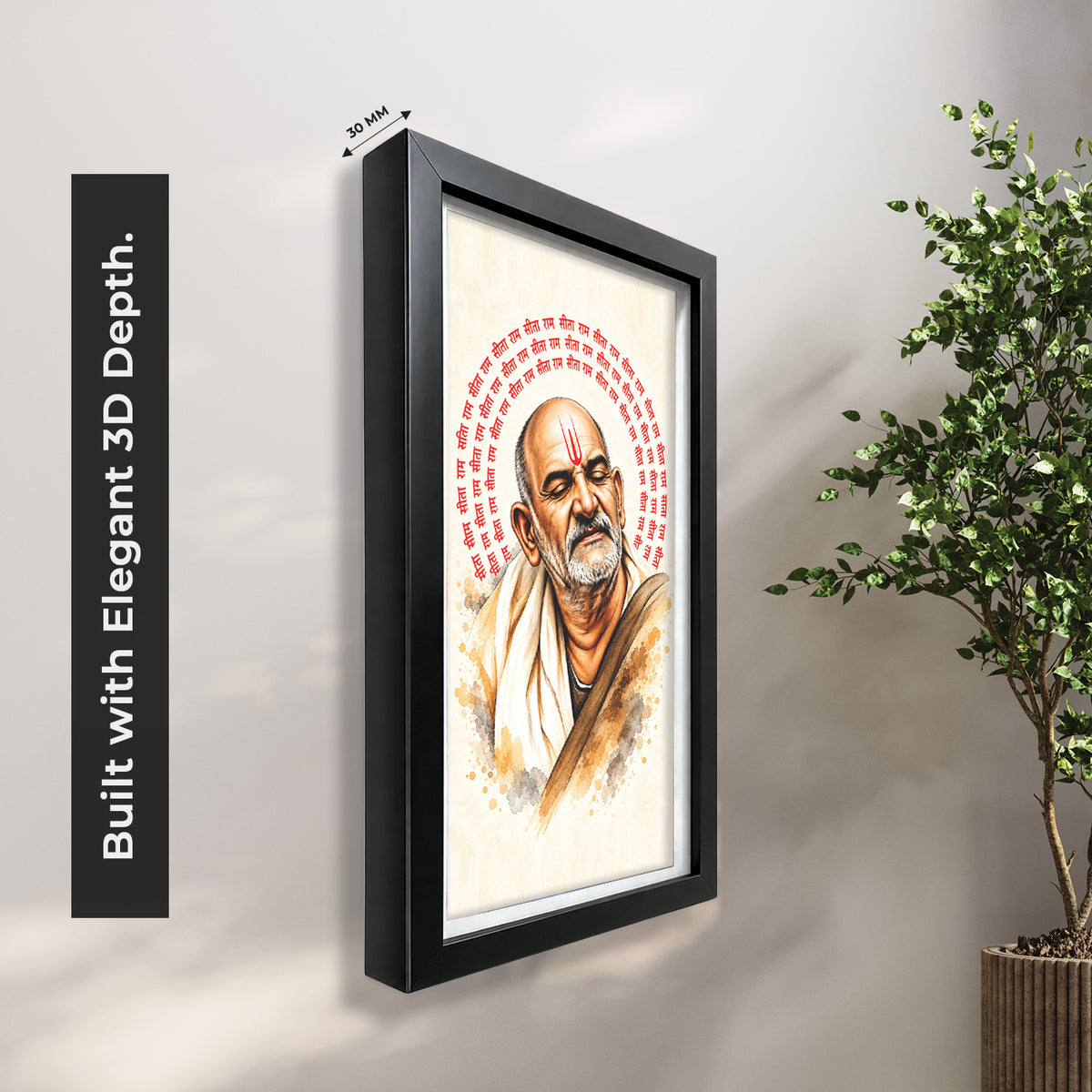 Neem Karoli Baba Wall Frame (Set of 2)