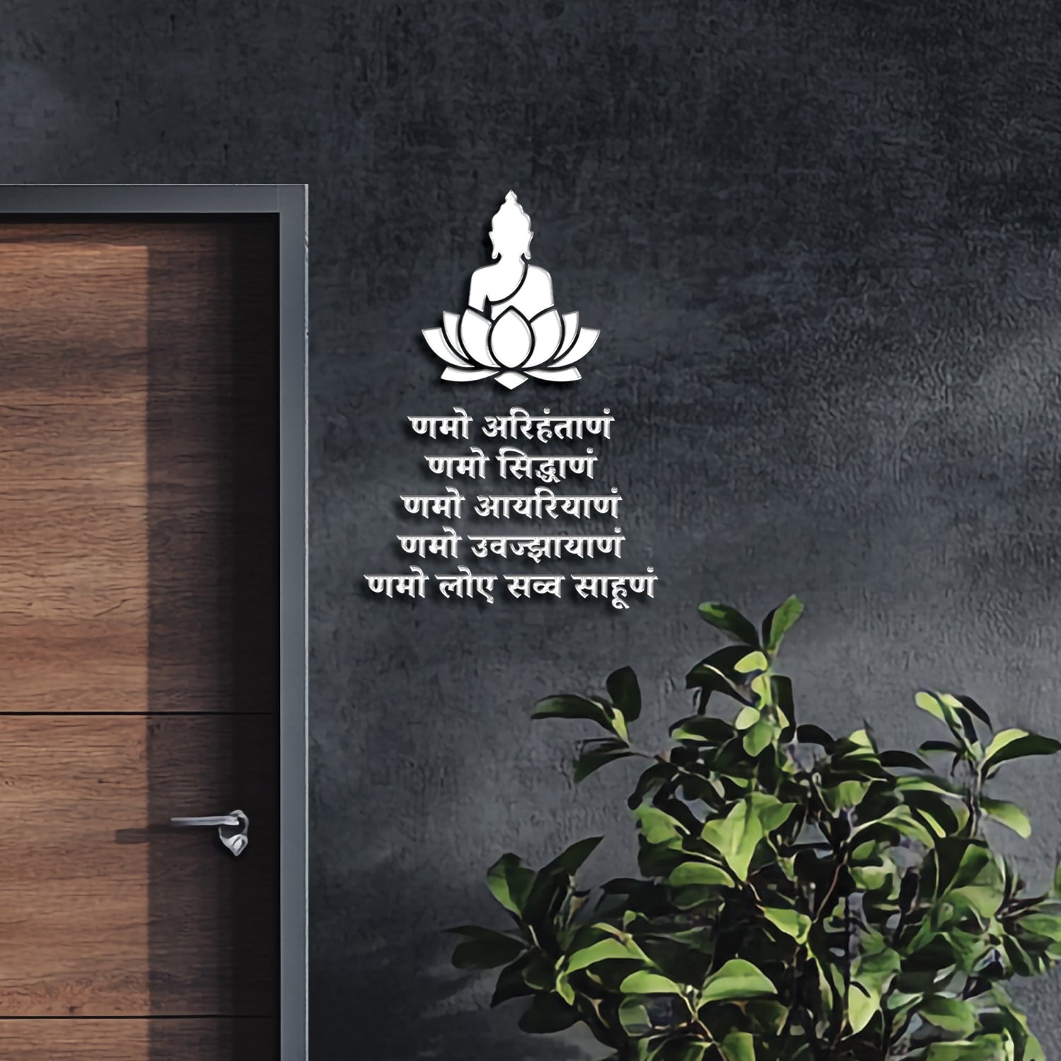 Navkar Mantra