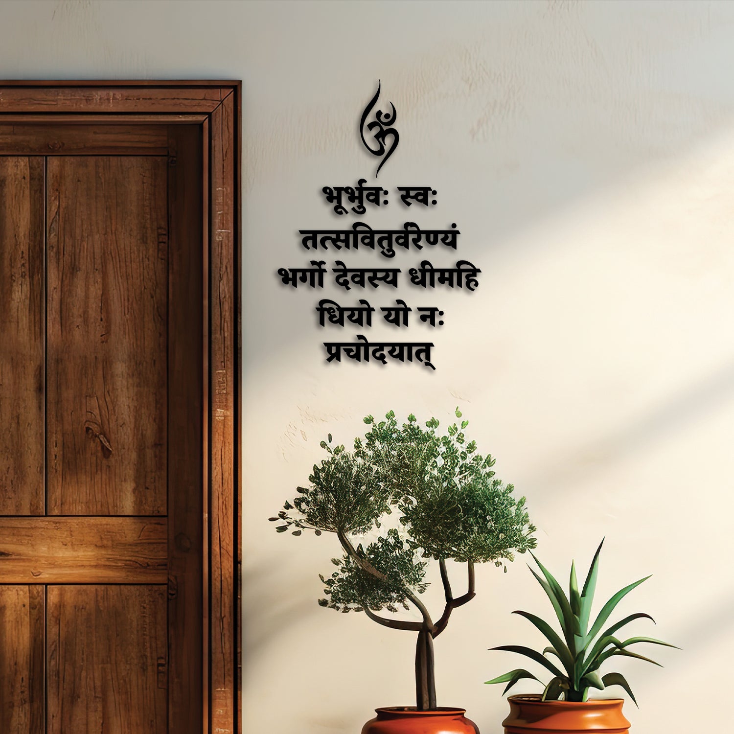 Gayatri Mantra