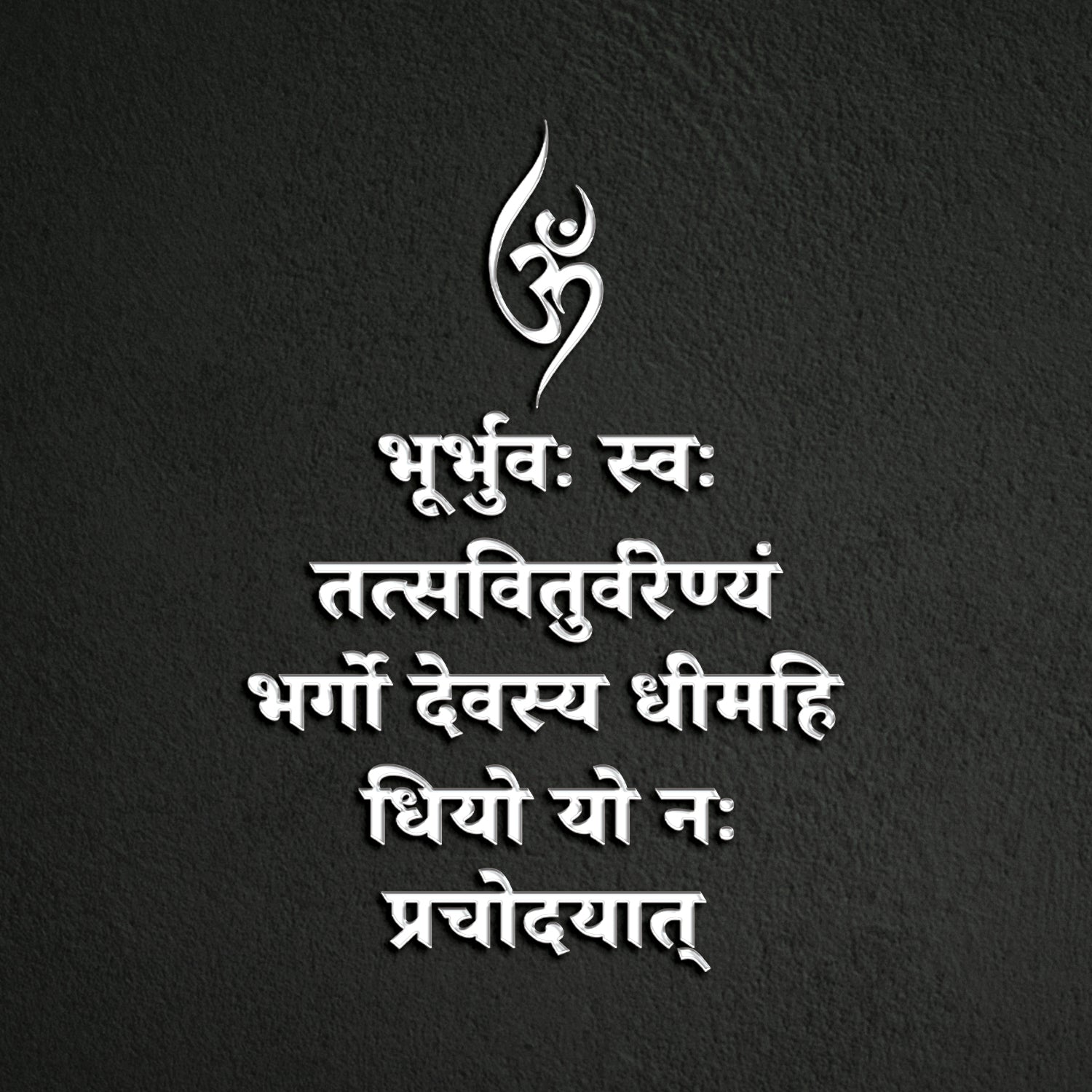 Gayatri Mantra