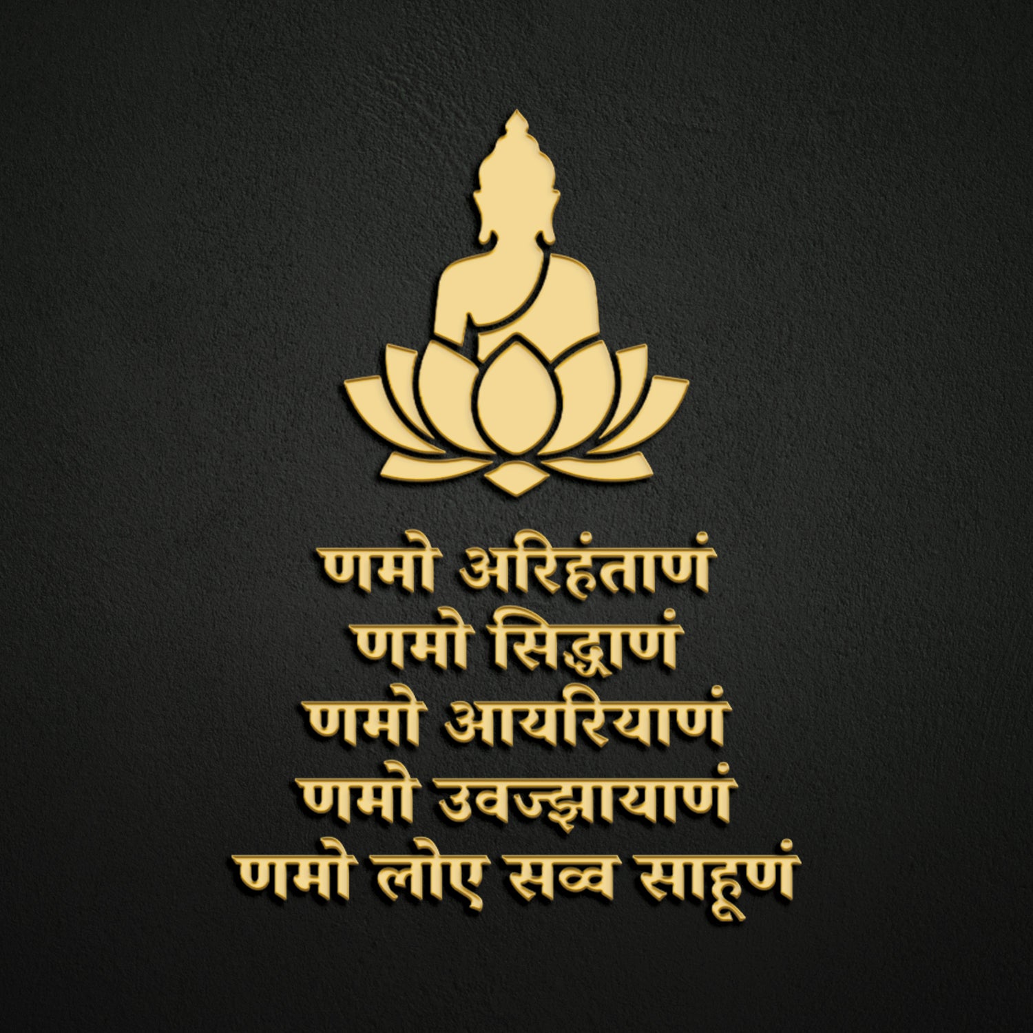 Navkar Mantra