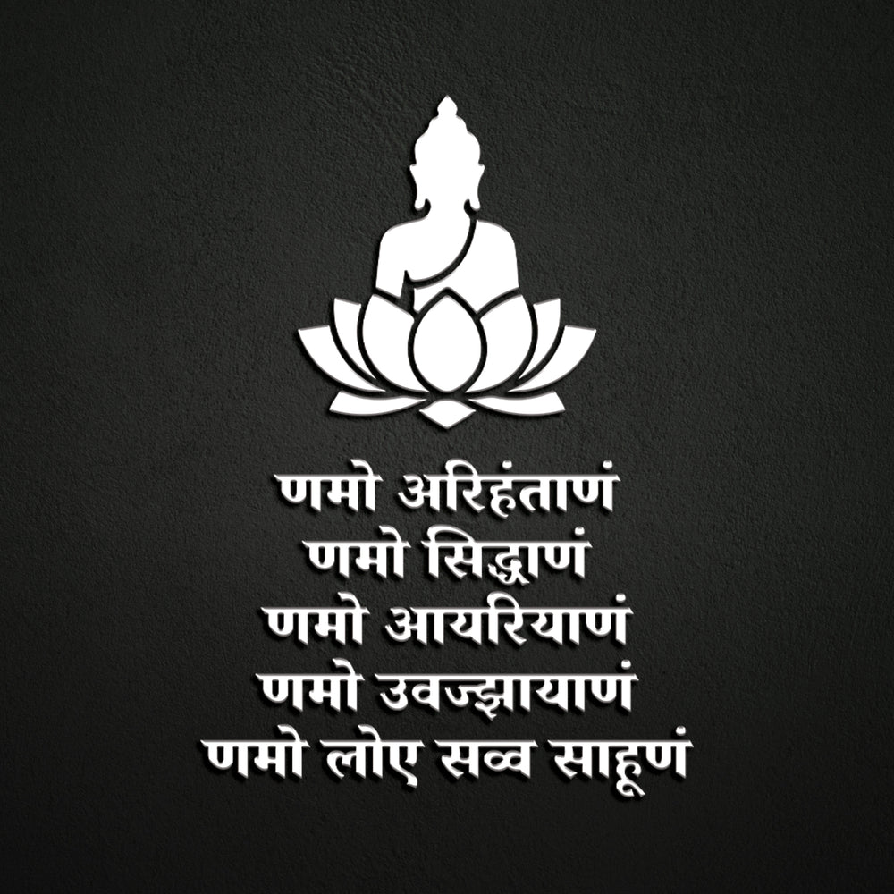 Navkar Mantra