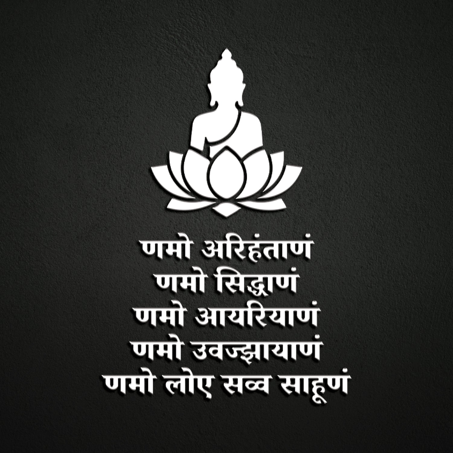 Navkar Mantra