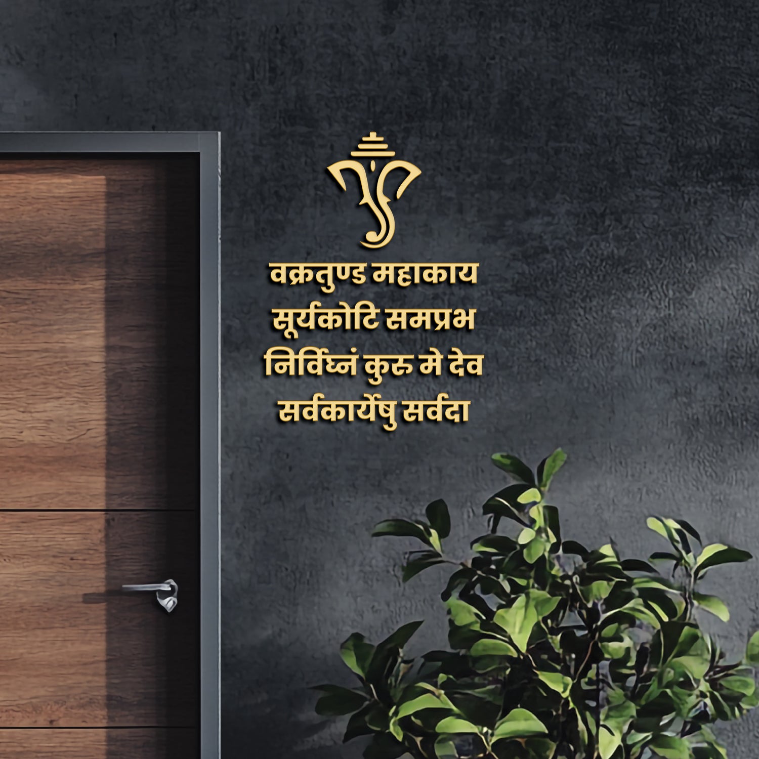 Vakratunda Mahakaya – Modern Ganesha