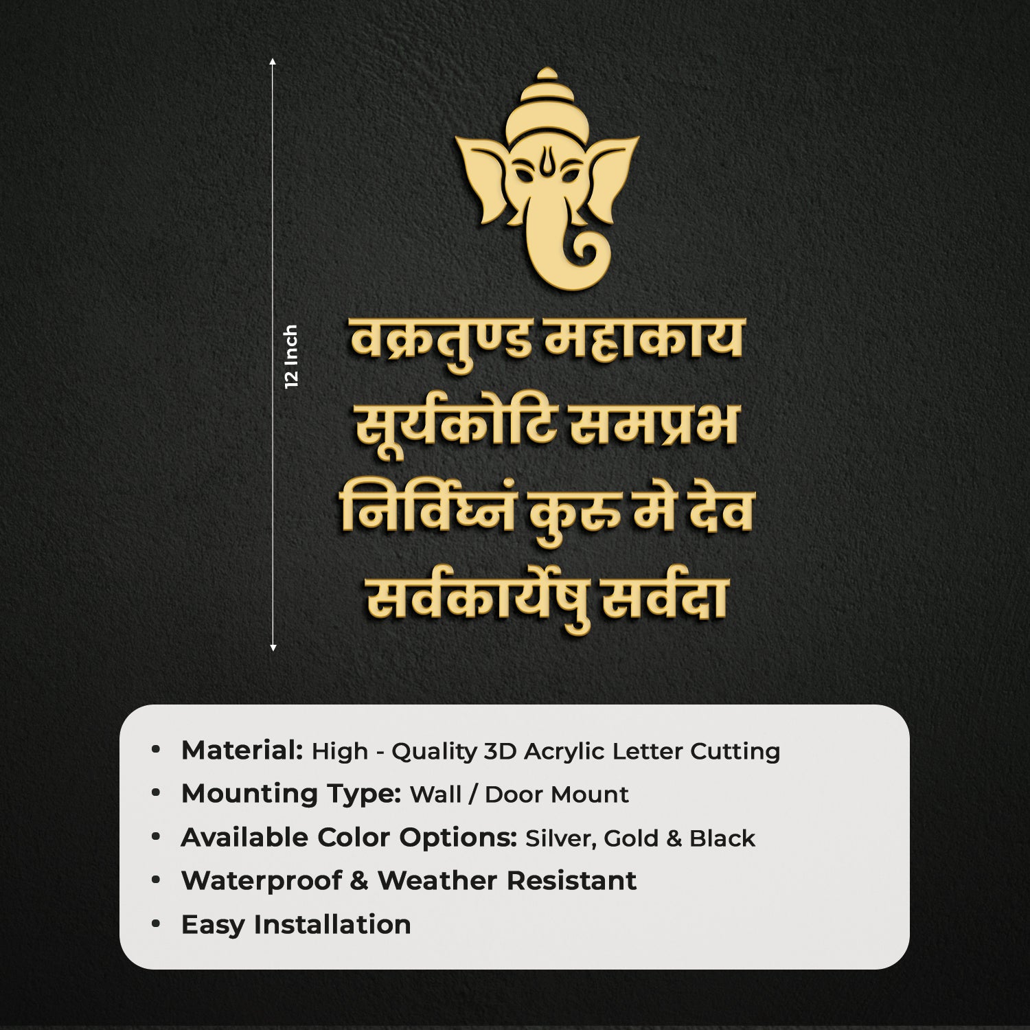 Vakratunda Mahakaya – Traditional Ganesha