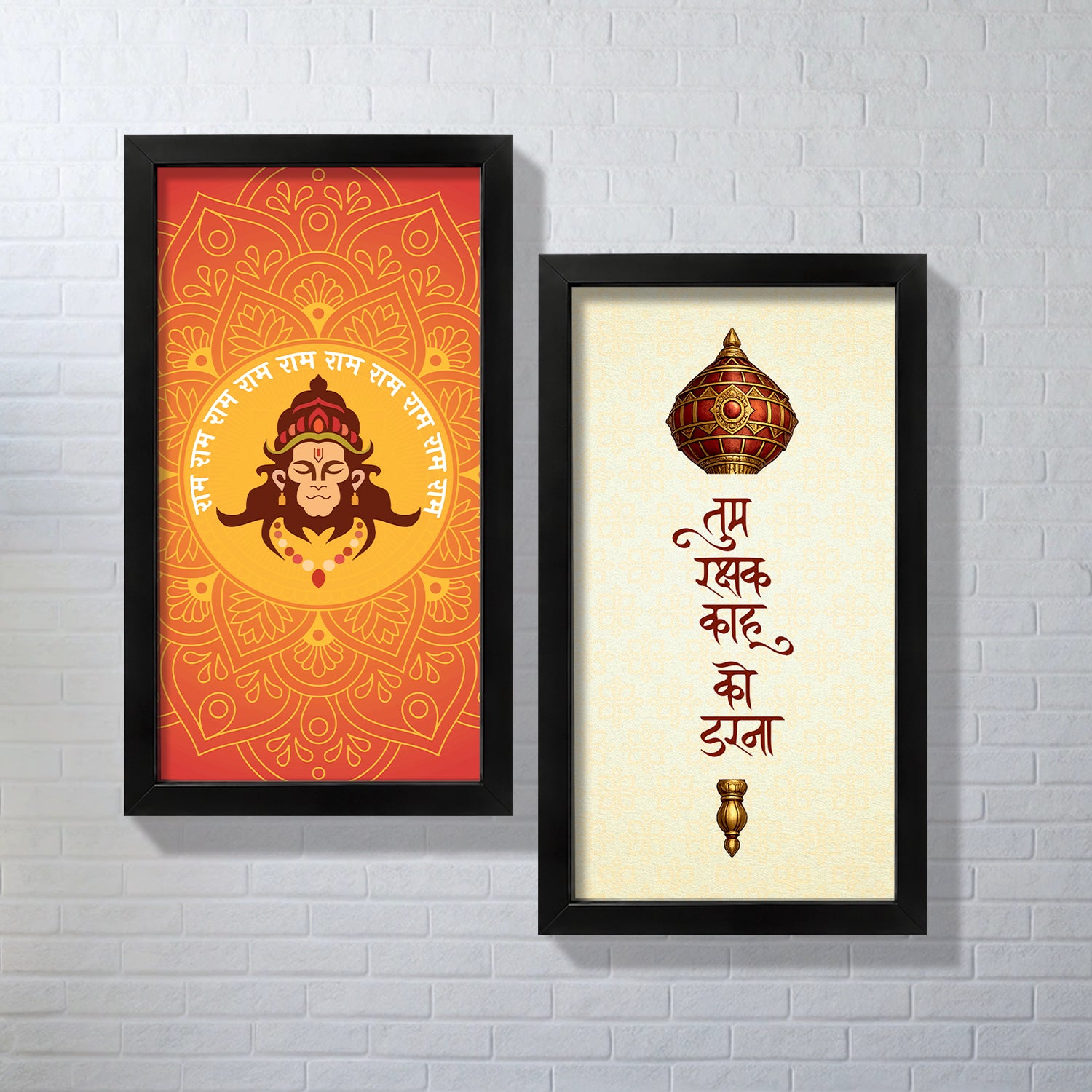 Sacred Hanuman Chalisa Wall Frame (Set of 2)