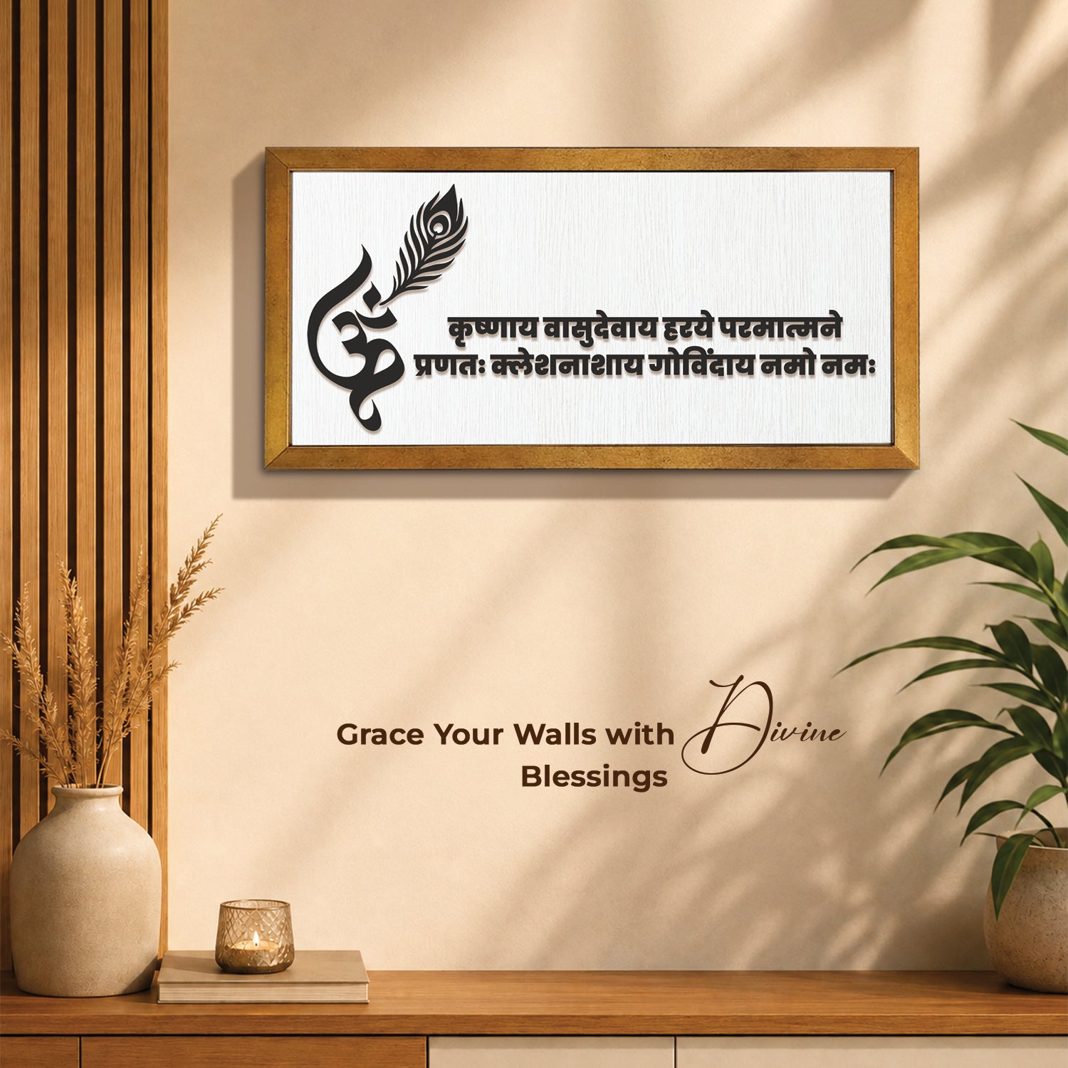 Krishnaya Vasudevaya – Mantra Wall Frame