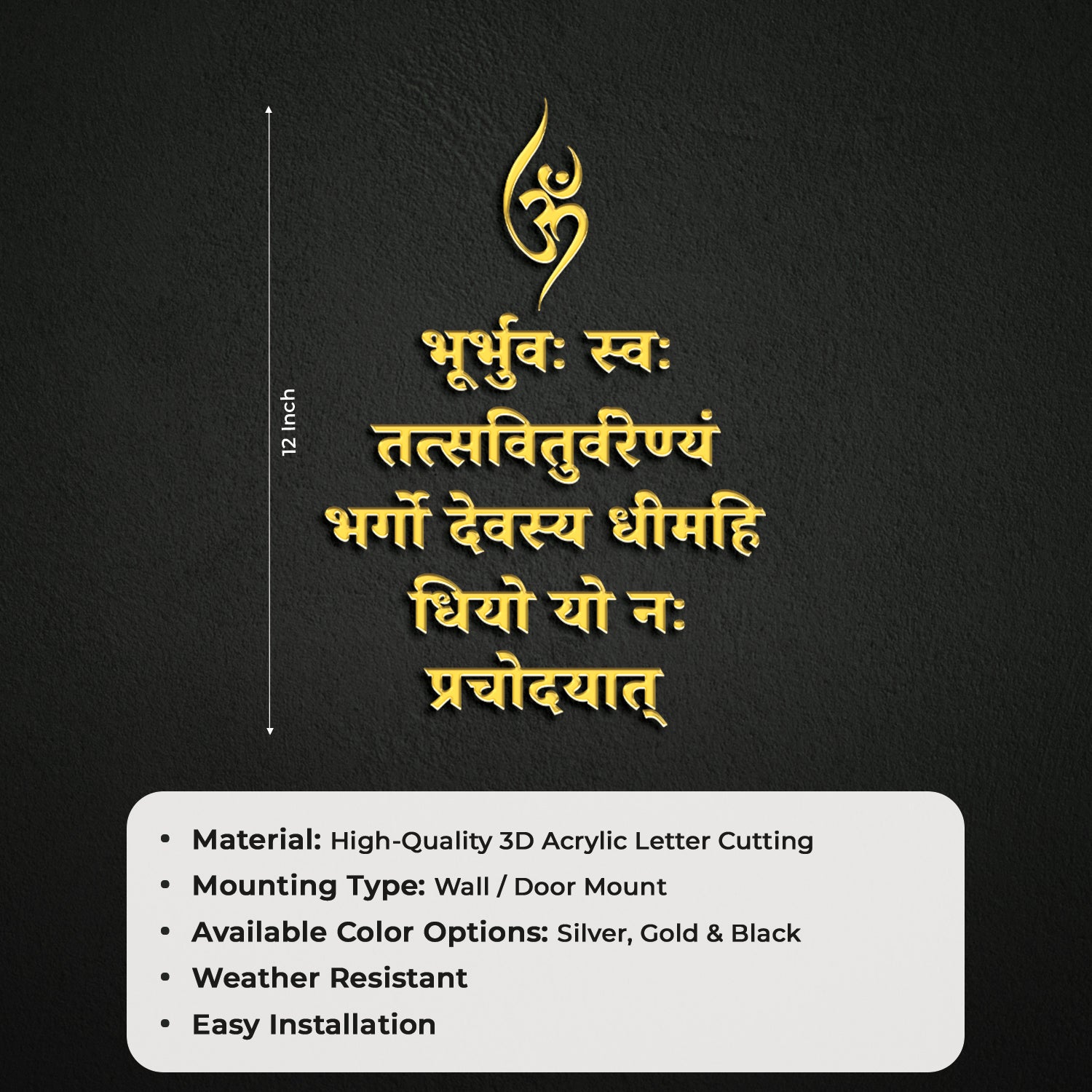 Gayatri Mantra