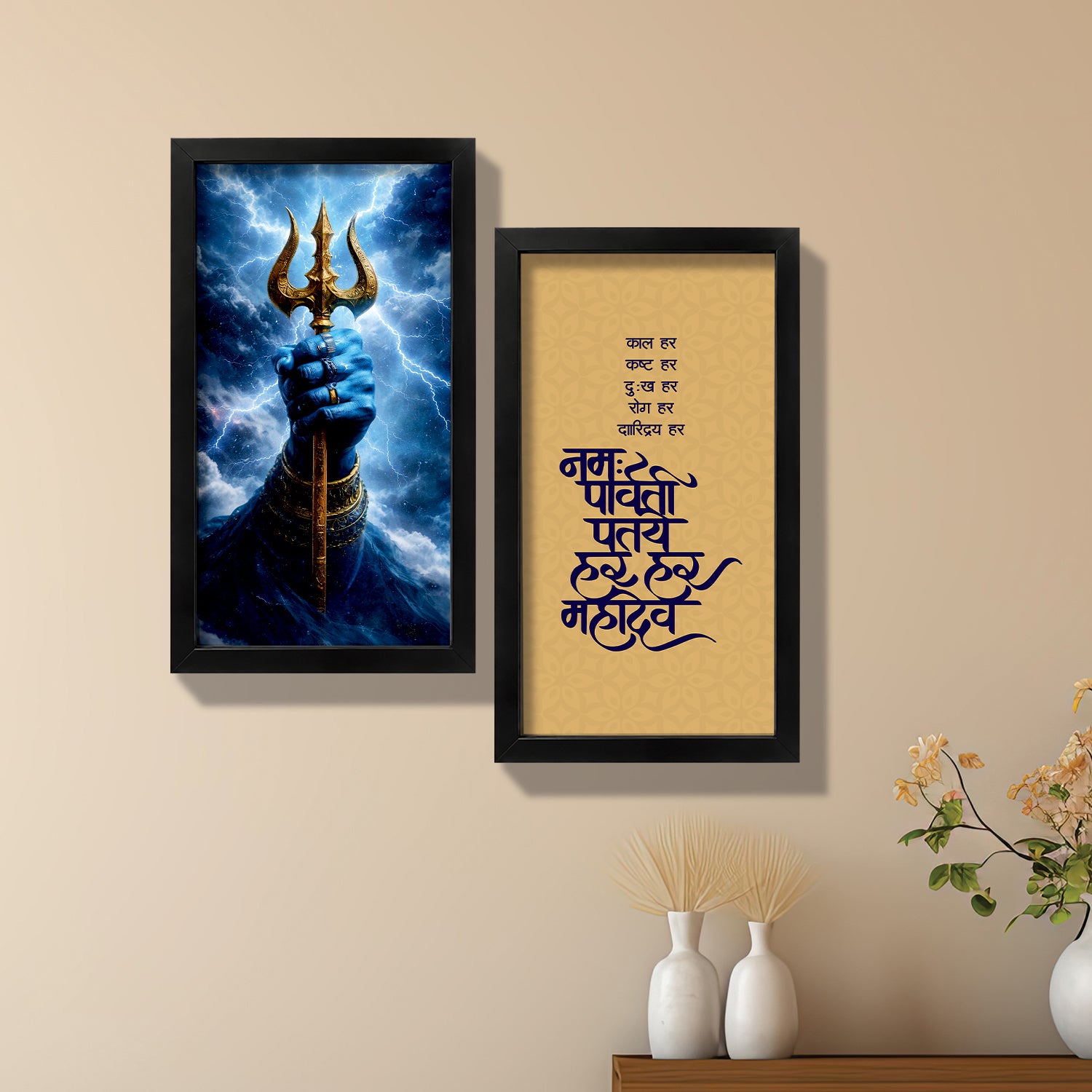 Har Har Mahadev Wall Frame (Set of 2)