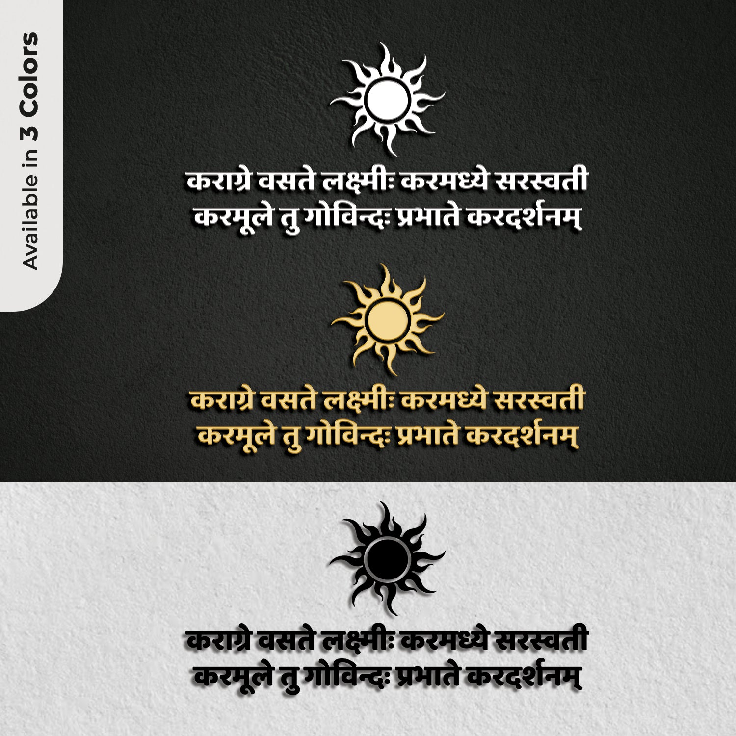Karagre Vasate Lakshmi Karamadhye Saraswati