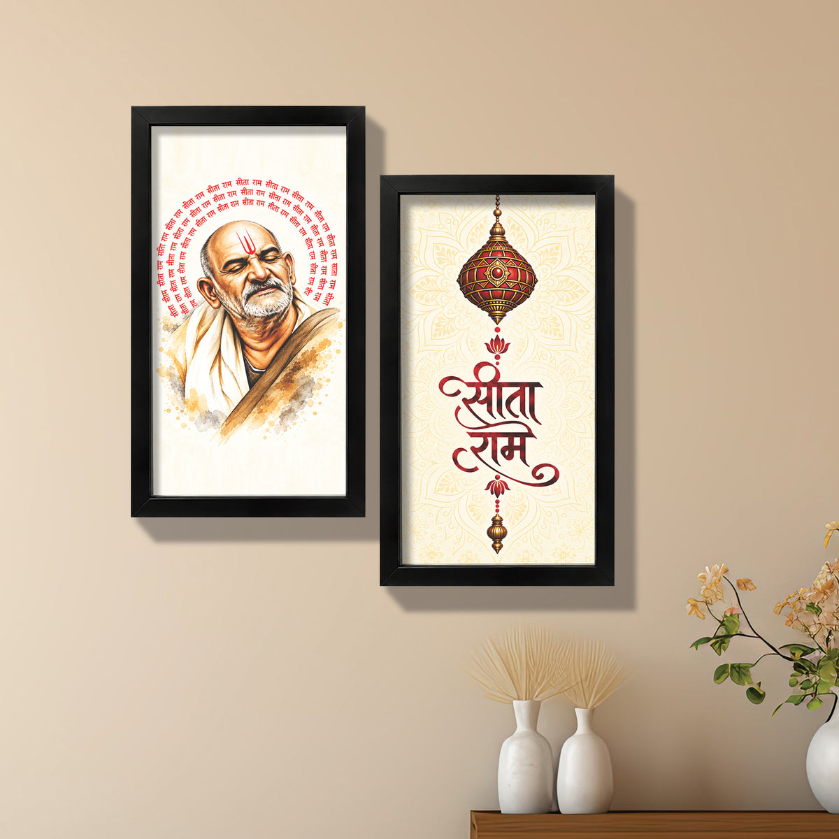 Neem Karoli Baba Wall Frame (Set of 2)