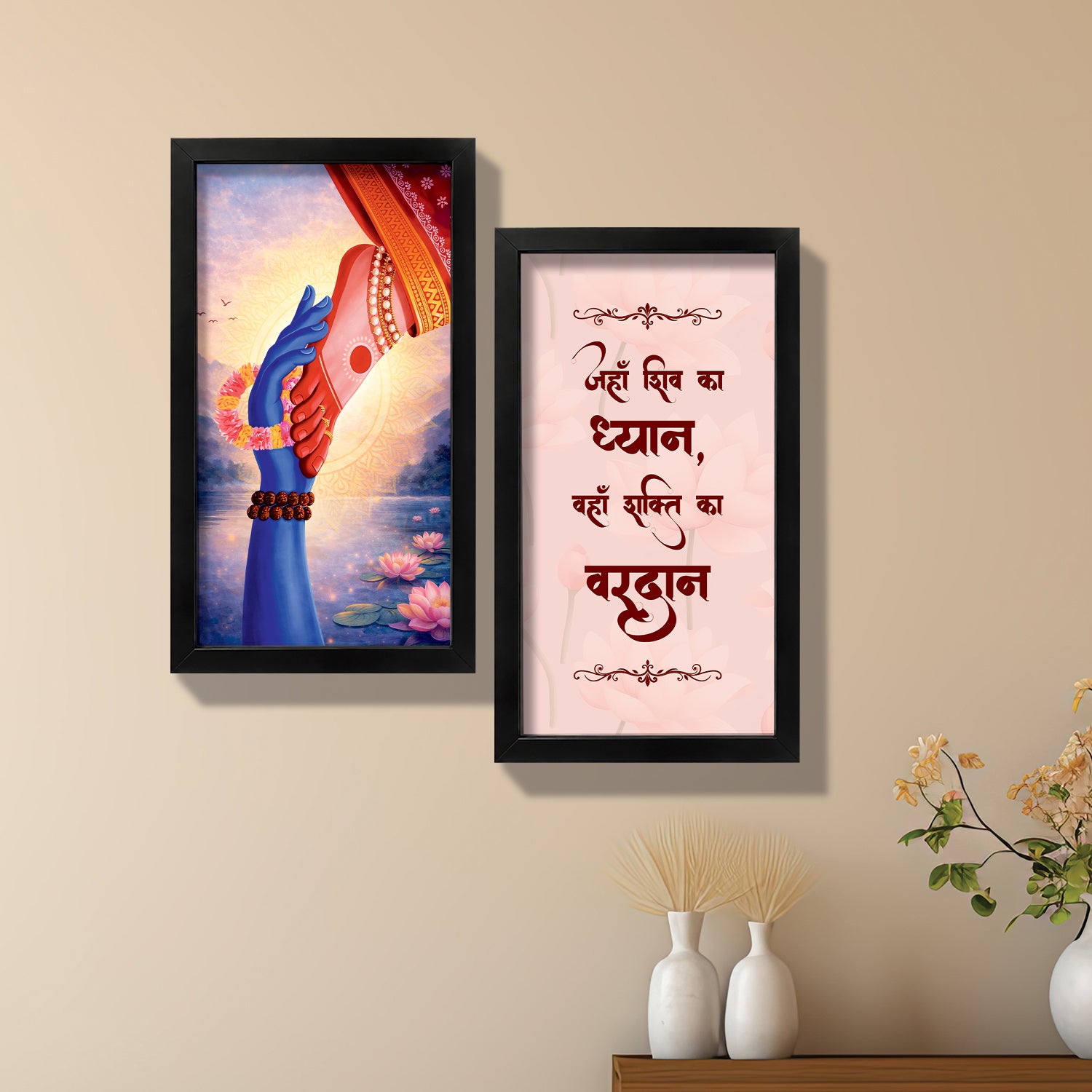 Shiv-Shakti Wall Frame (Set of 2)