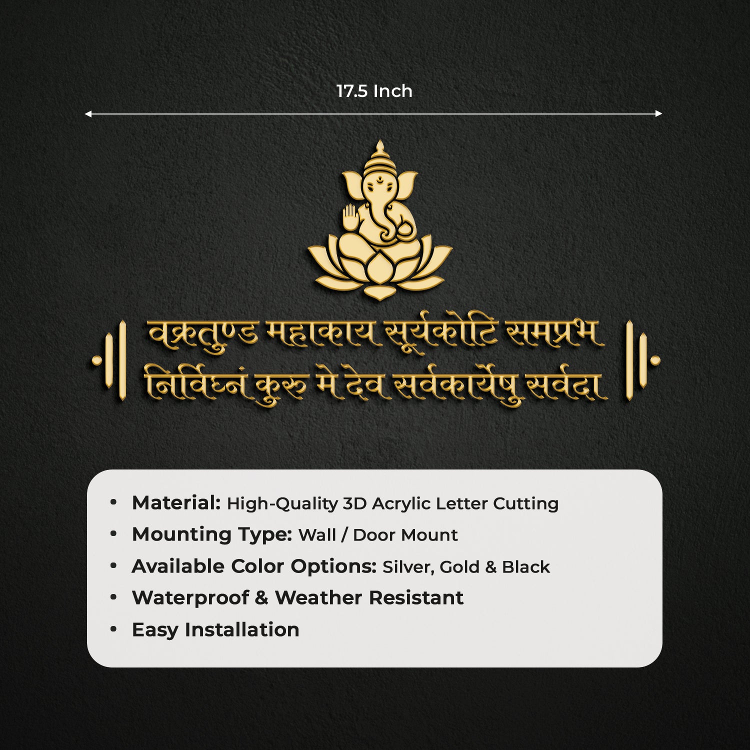 Ganpati Mantra