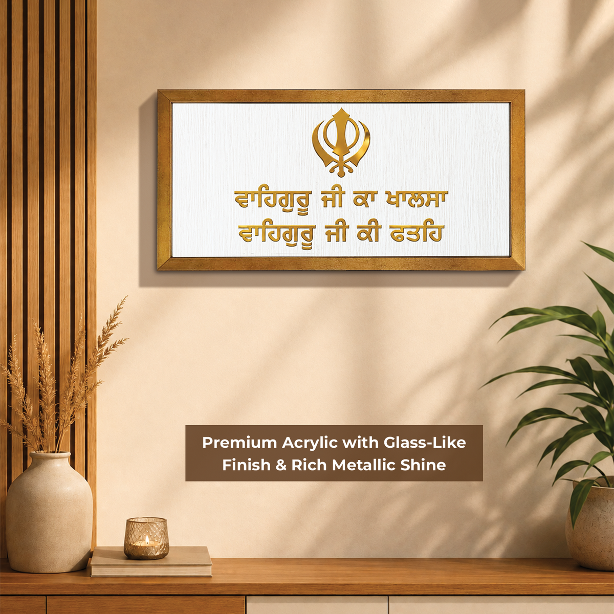Waheguru Ji Ka Khalsa – Wall Frame