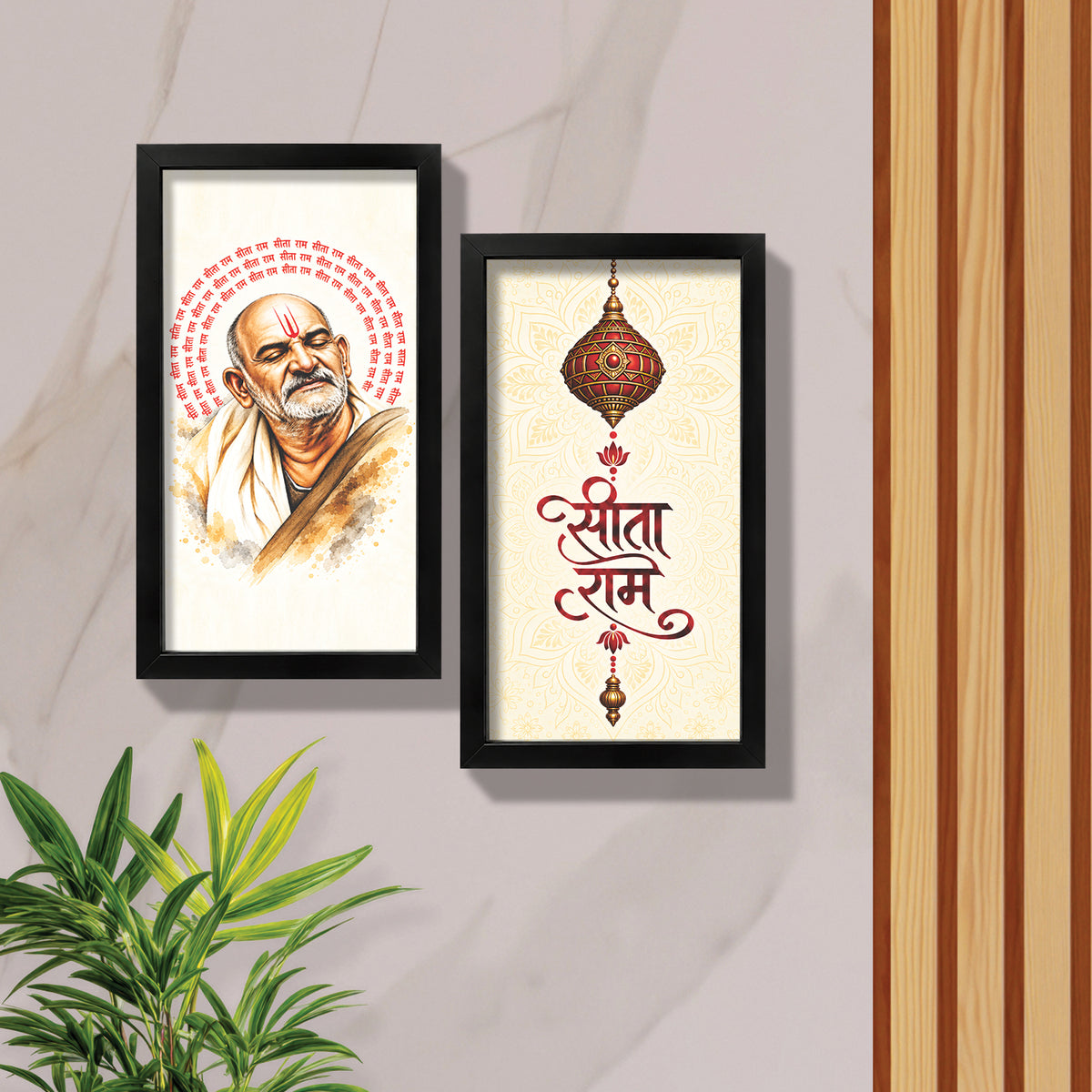 Neem Karoli Baba Wall Frame (Set of 2)