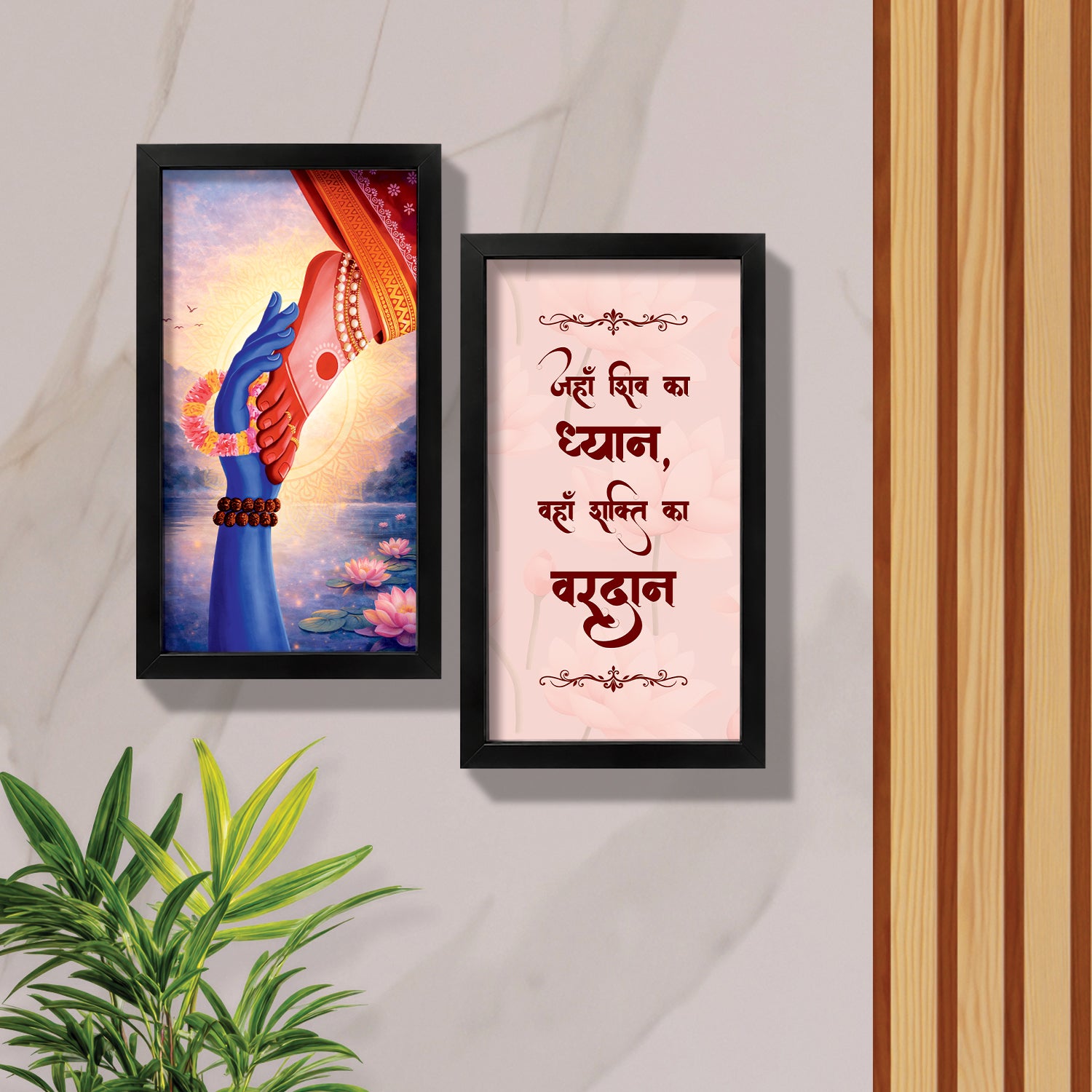 Shiv-Shakti Wall Frame (Set of 2)