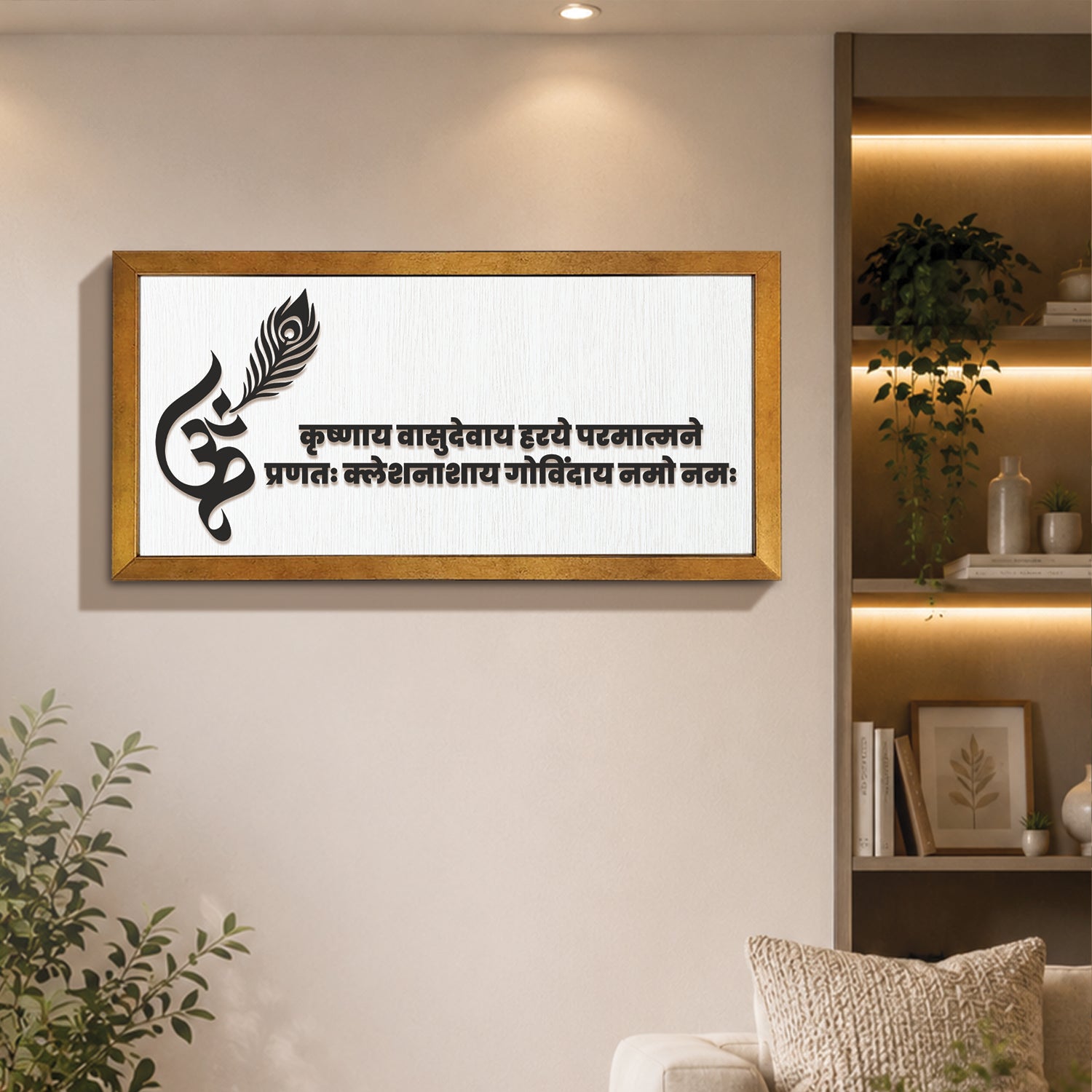 Krishnaya Vasudevaya – Mantra Wall Frame