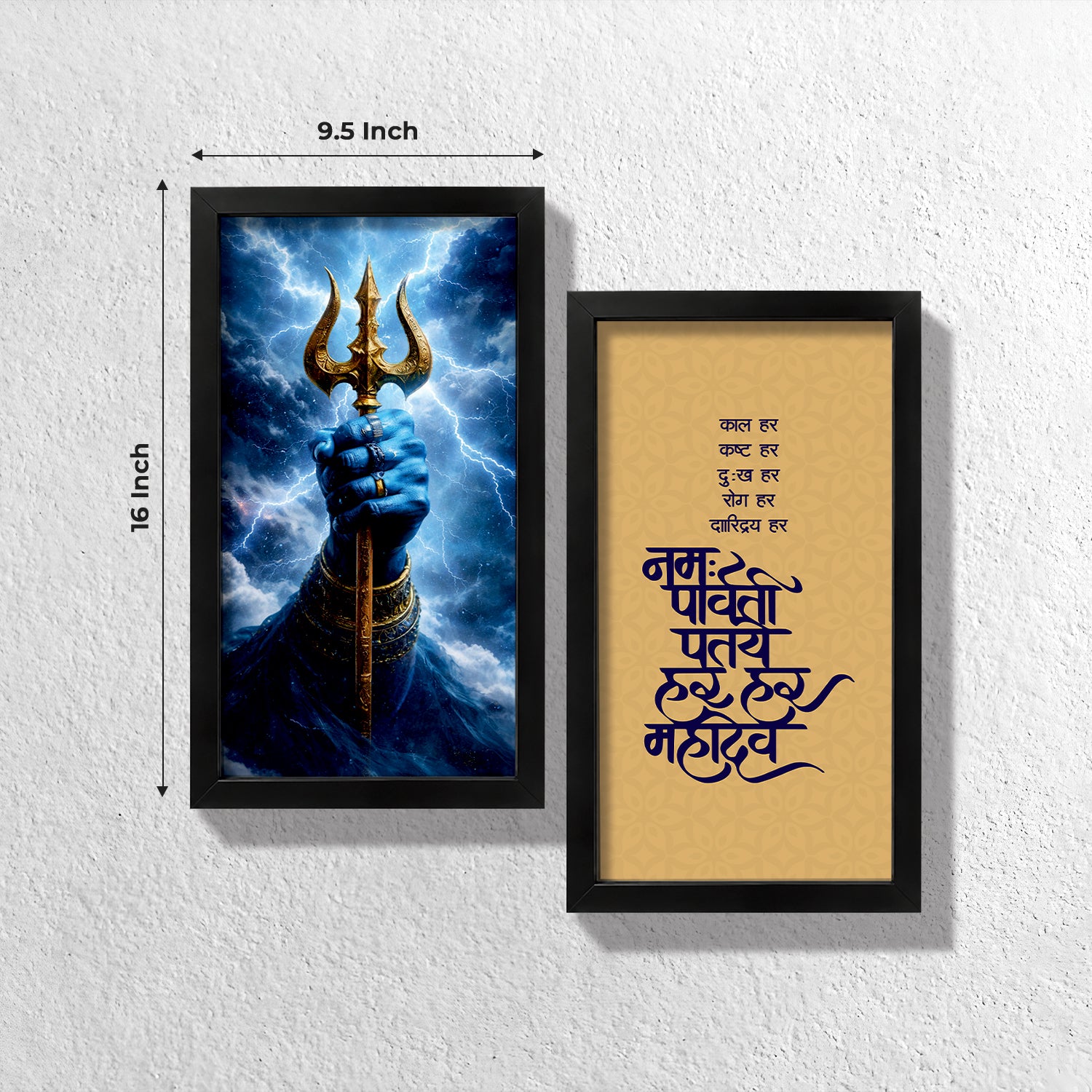 Har Har Mahadev Wall Frame (Set of 2)