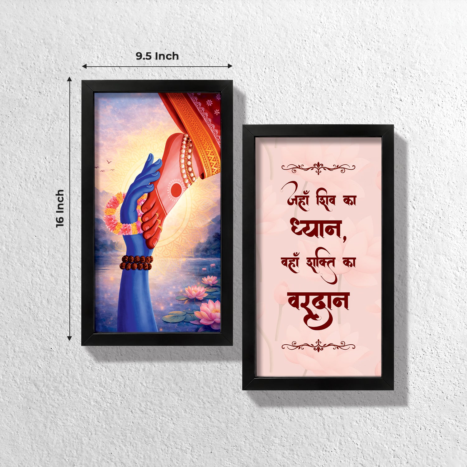 Shiv-Shakti Wall Frame (Set of 2)