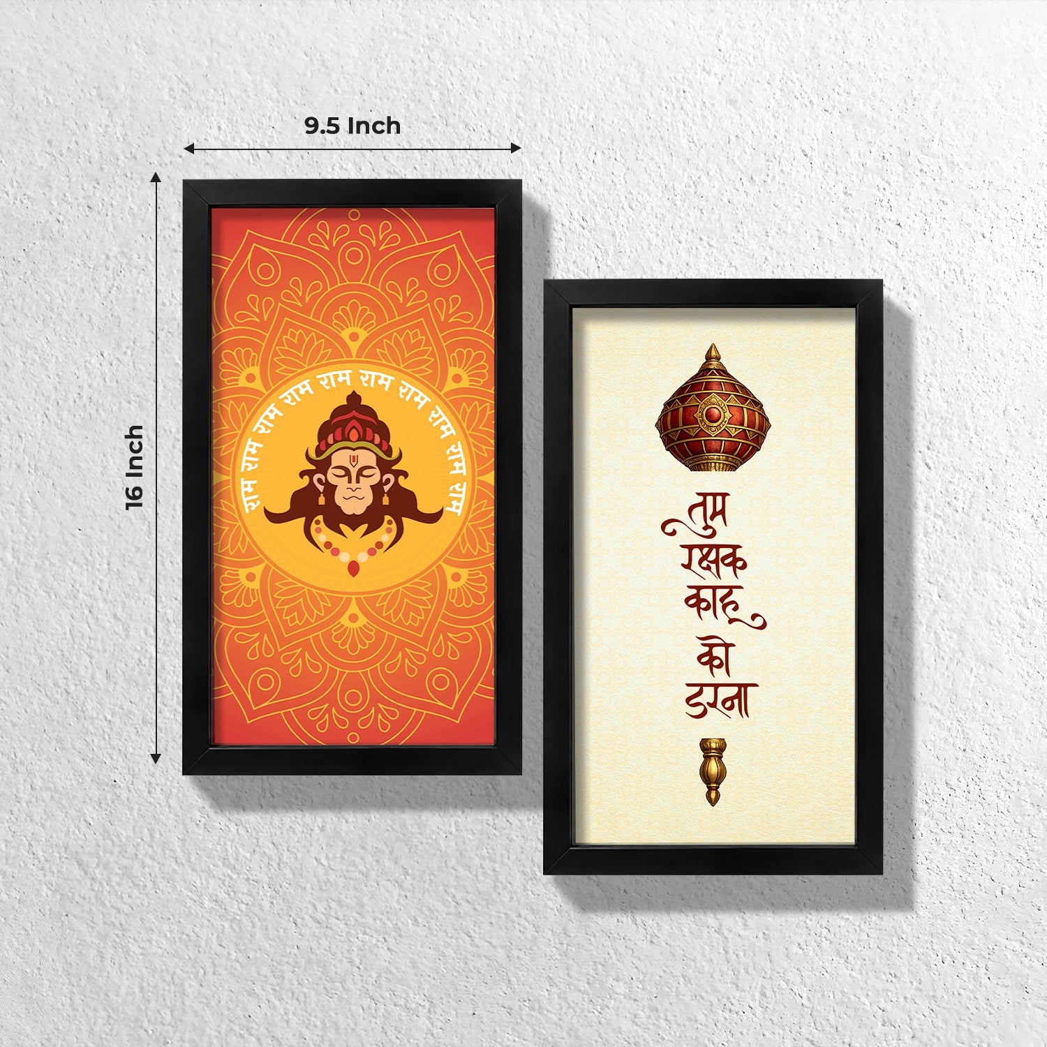 Sacred Hanuman Chalisa Wall Frame (Set of 2)