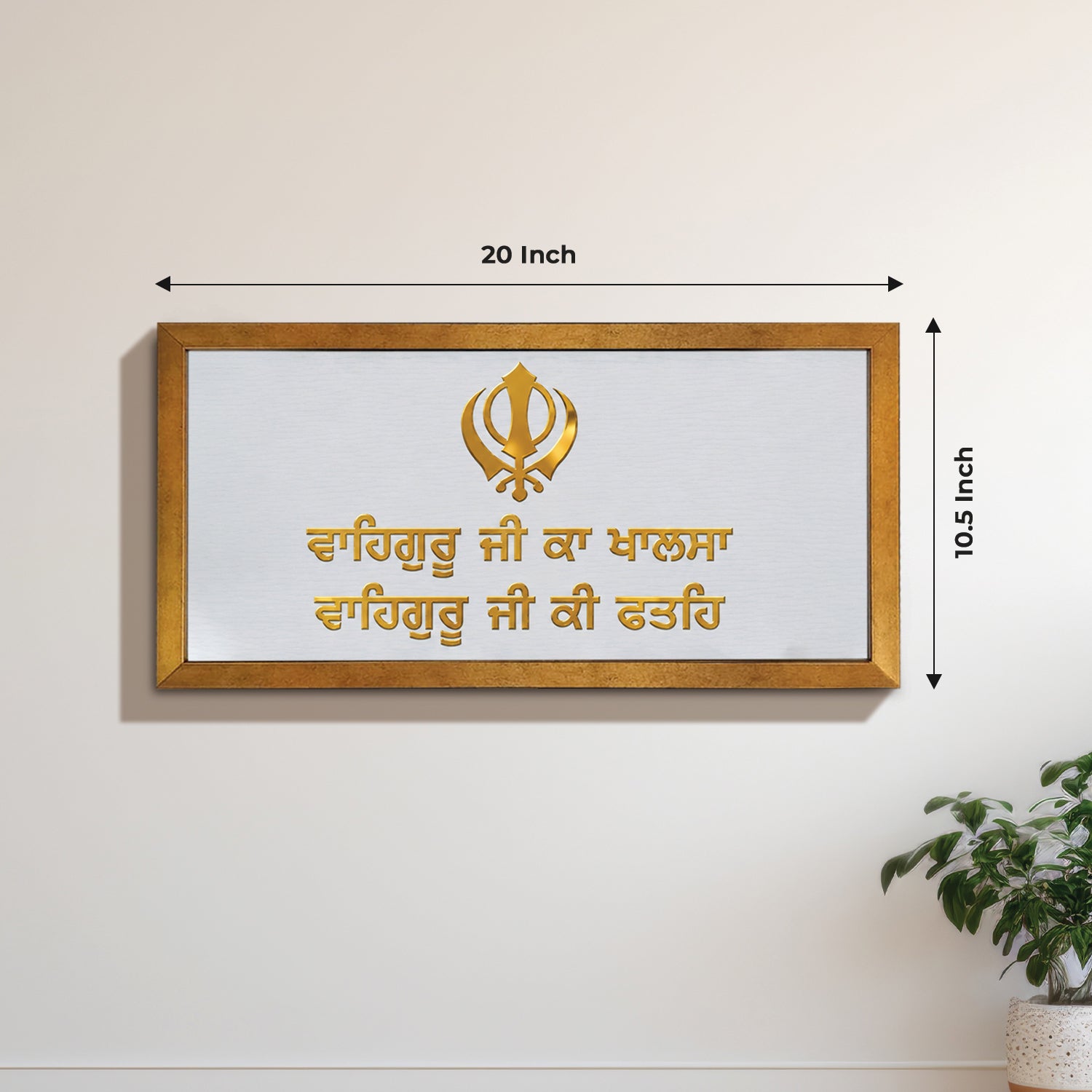 Waheguru Ji Ka Khalsa – Wall Frame